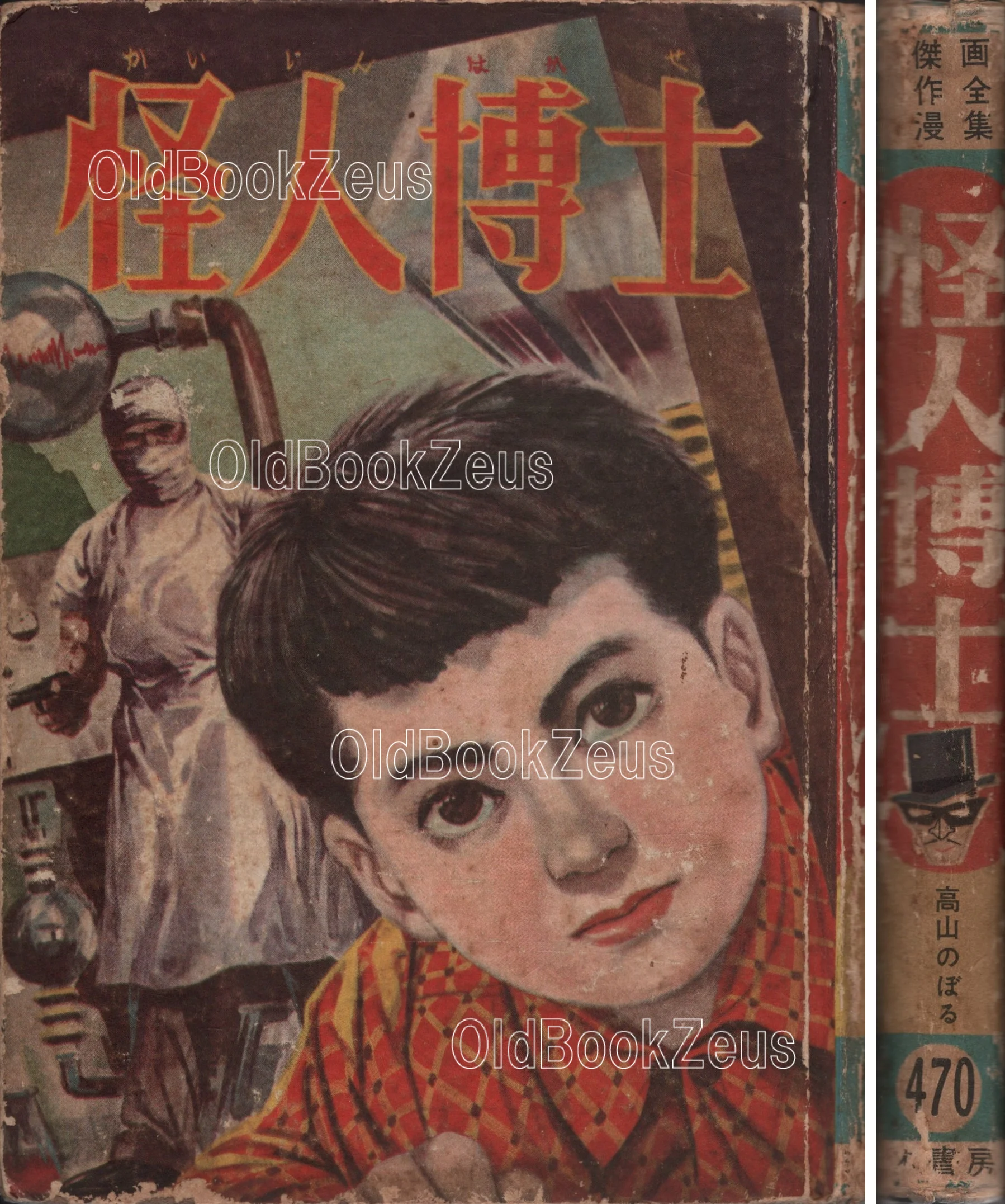 商品画像