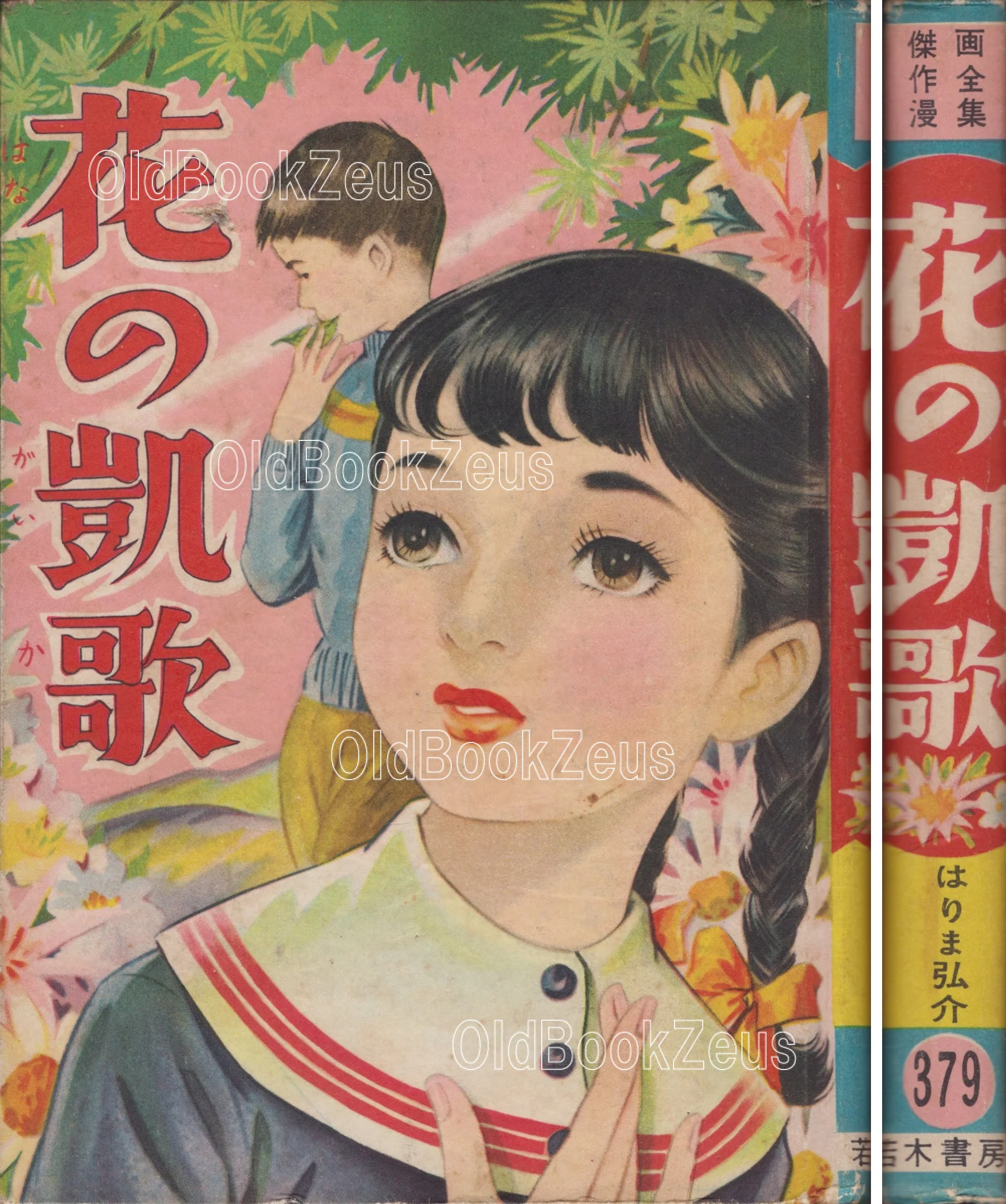商品画像