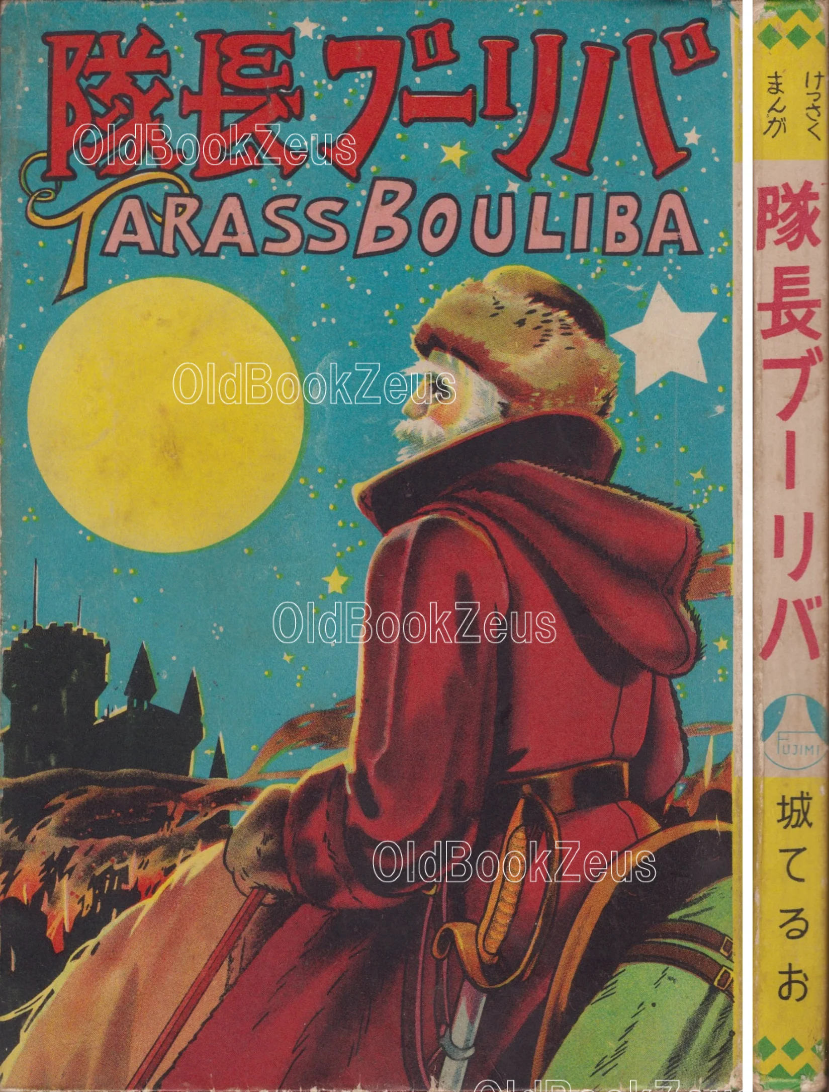 商品画像