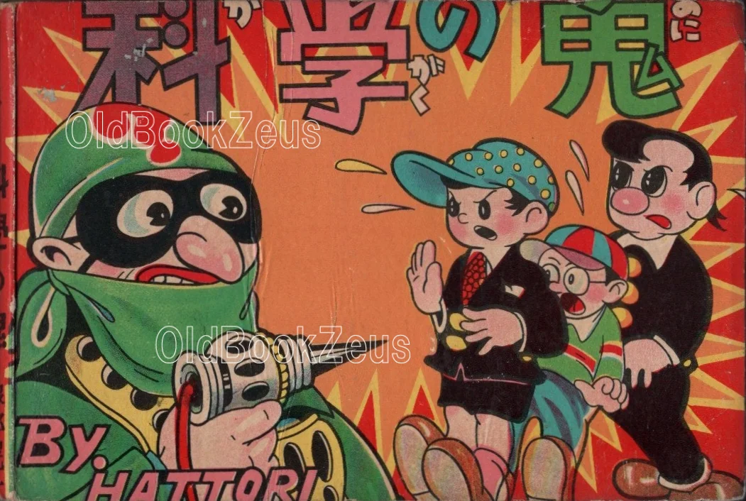 商品画像