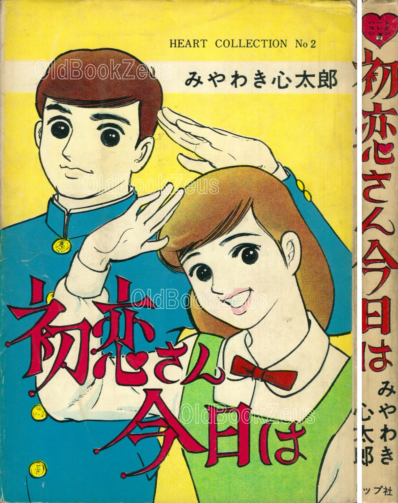商品画像