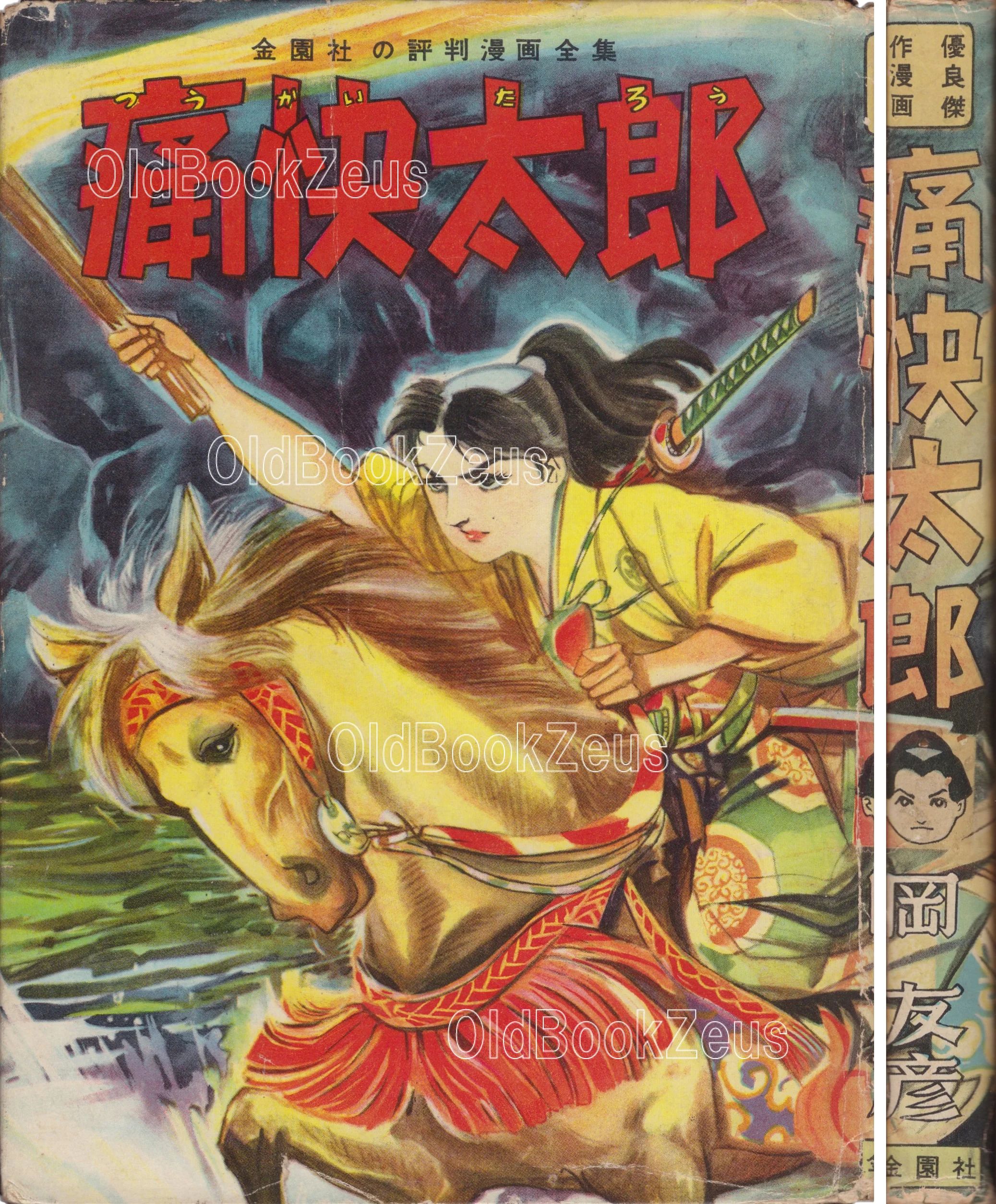 商品画像