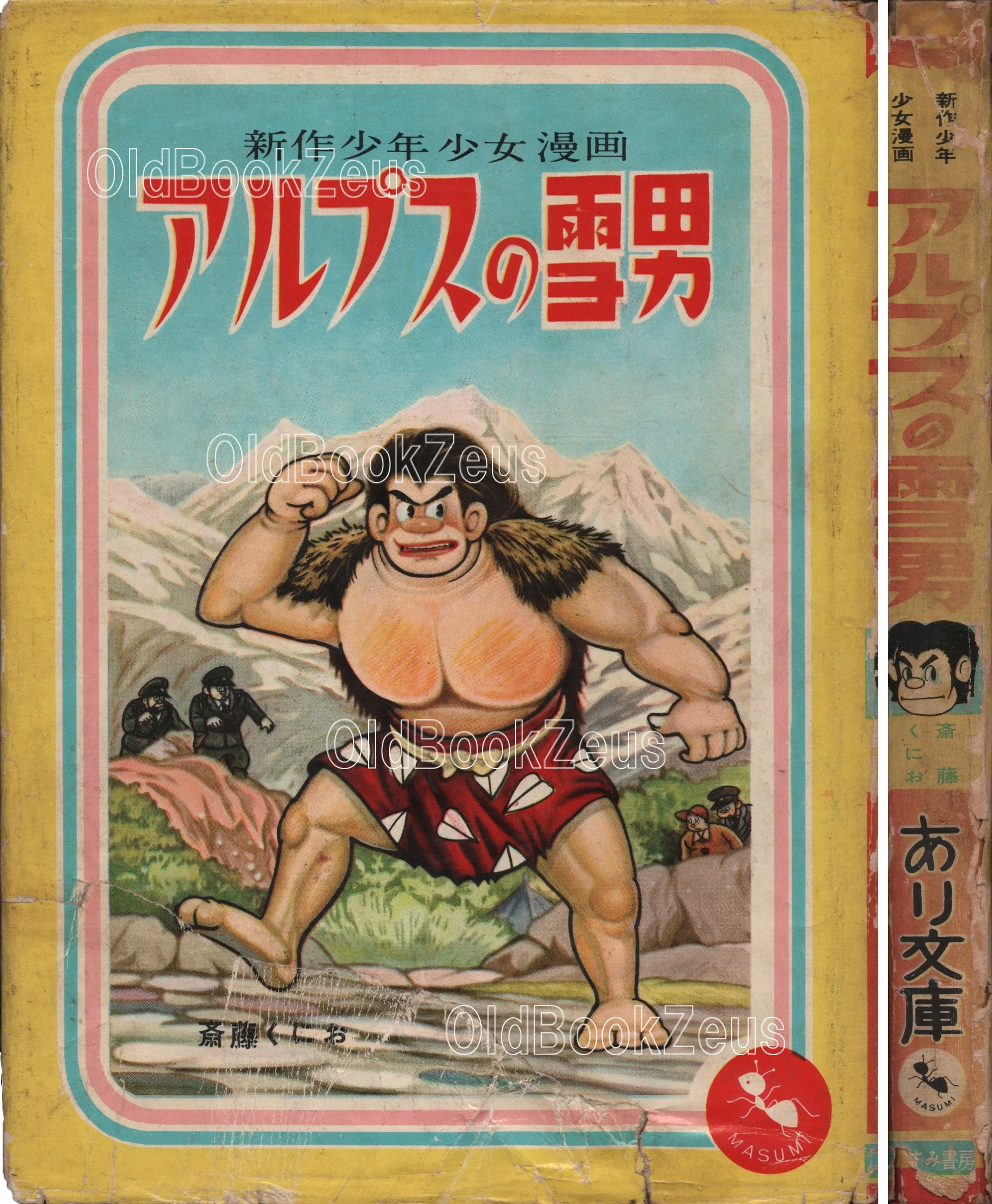 商品画像