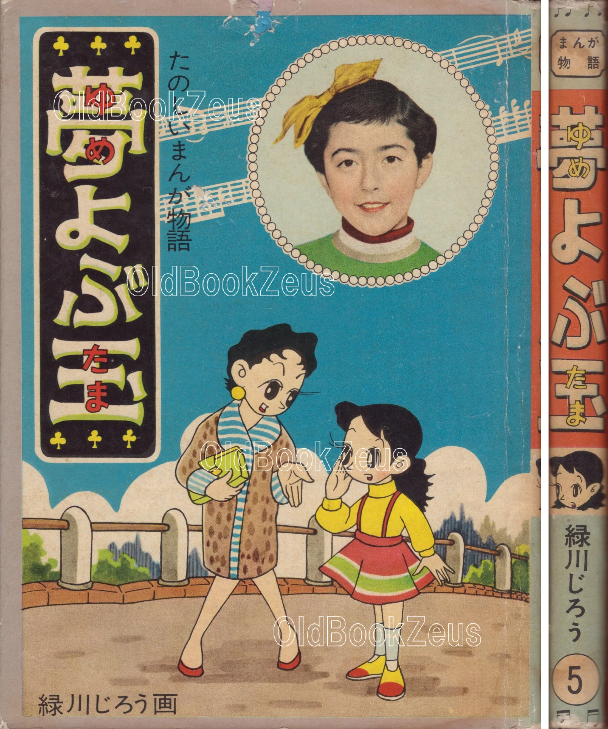 商品画像