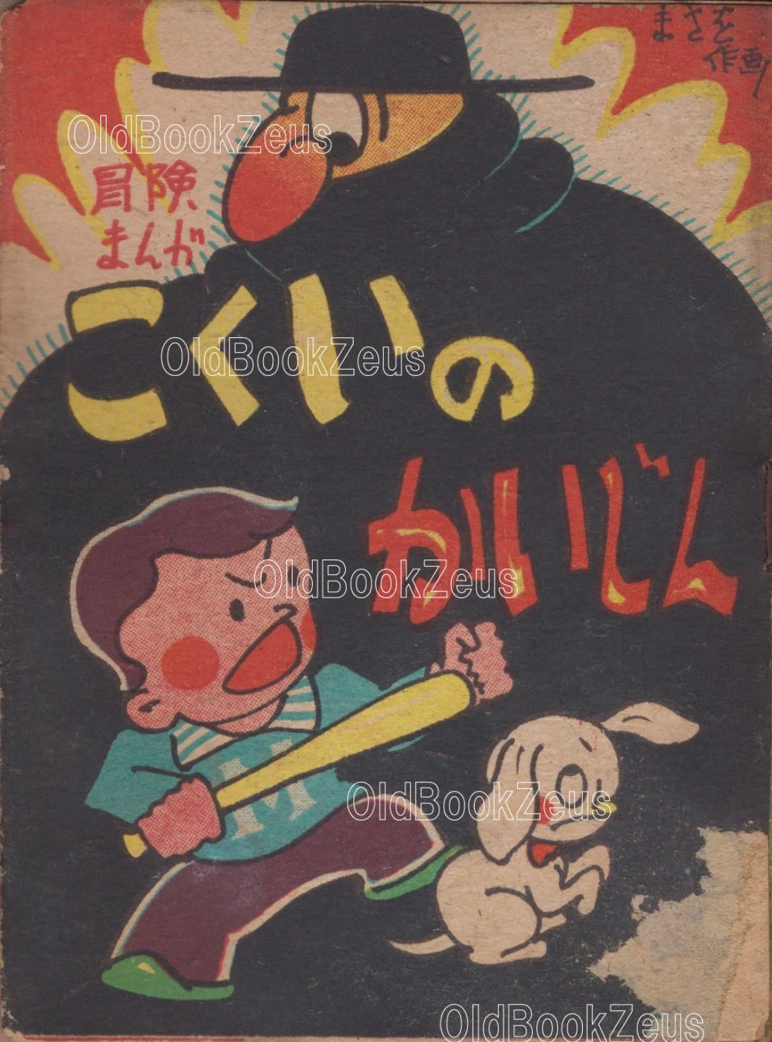 商品画像