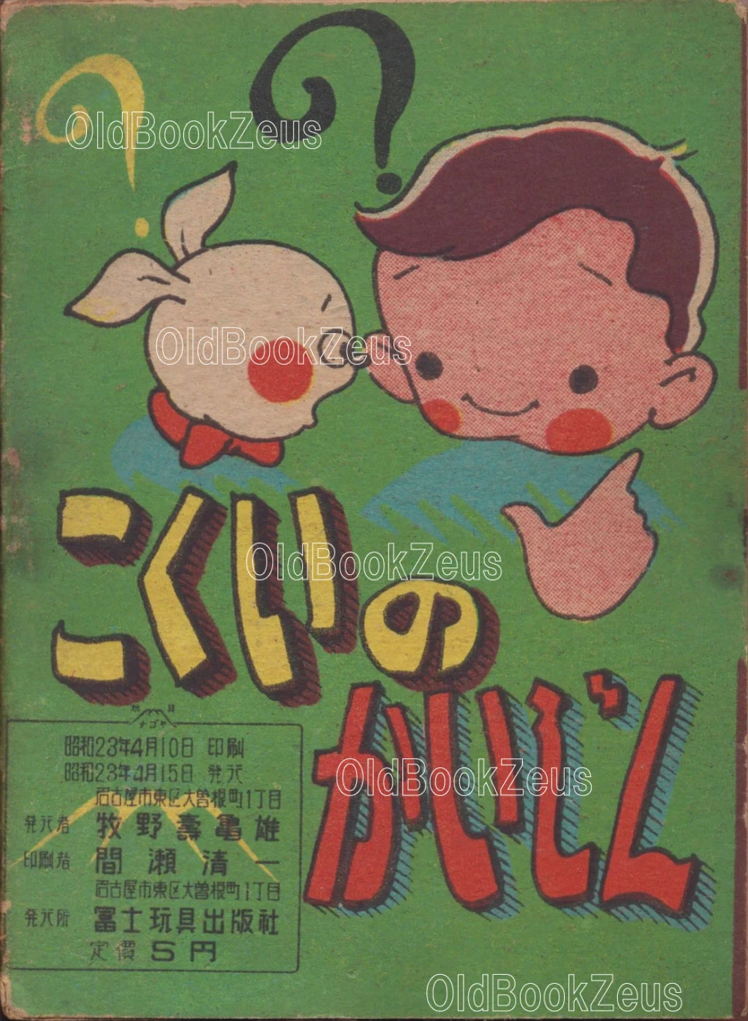 見本画像2