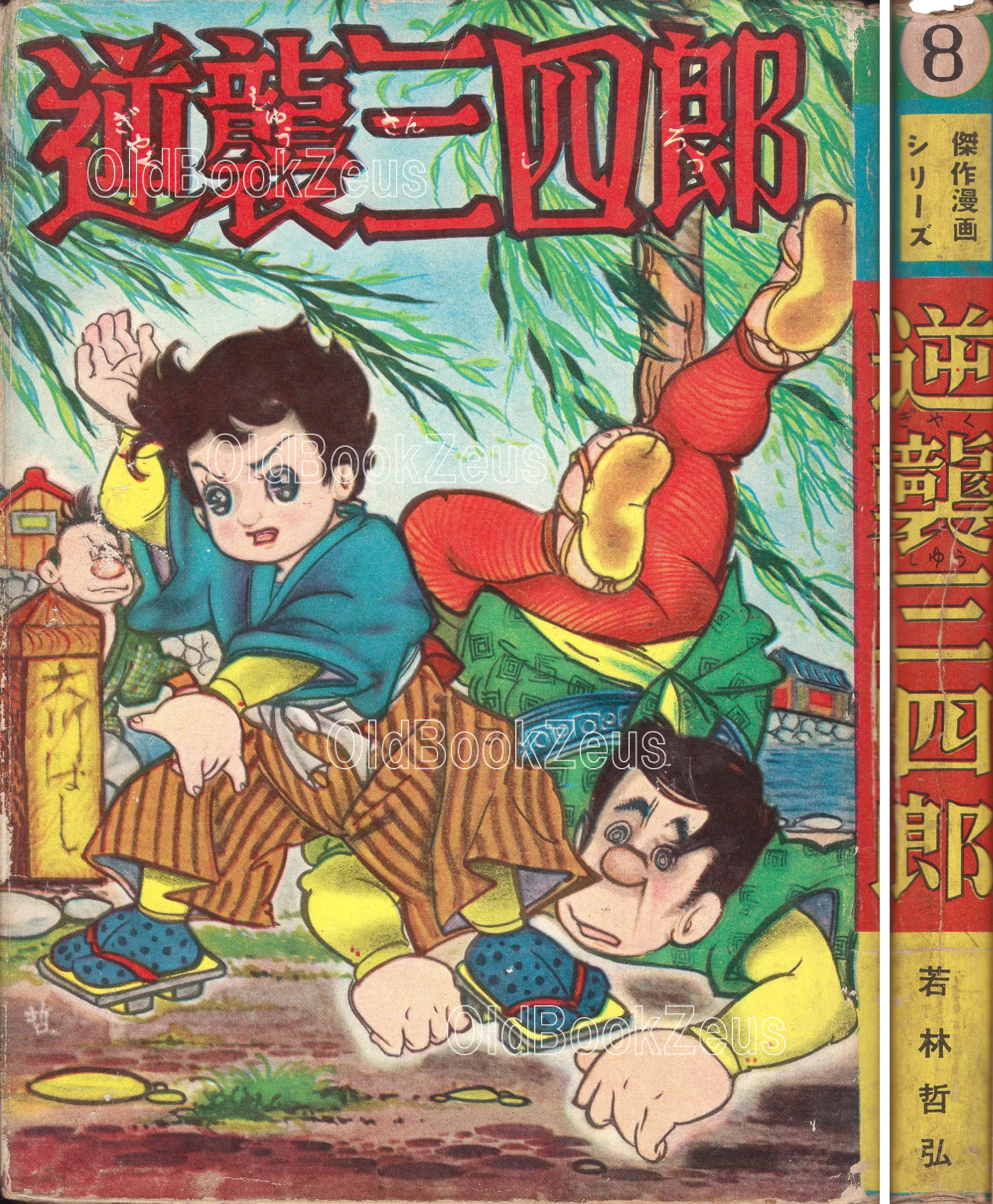 商品画像