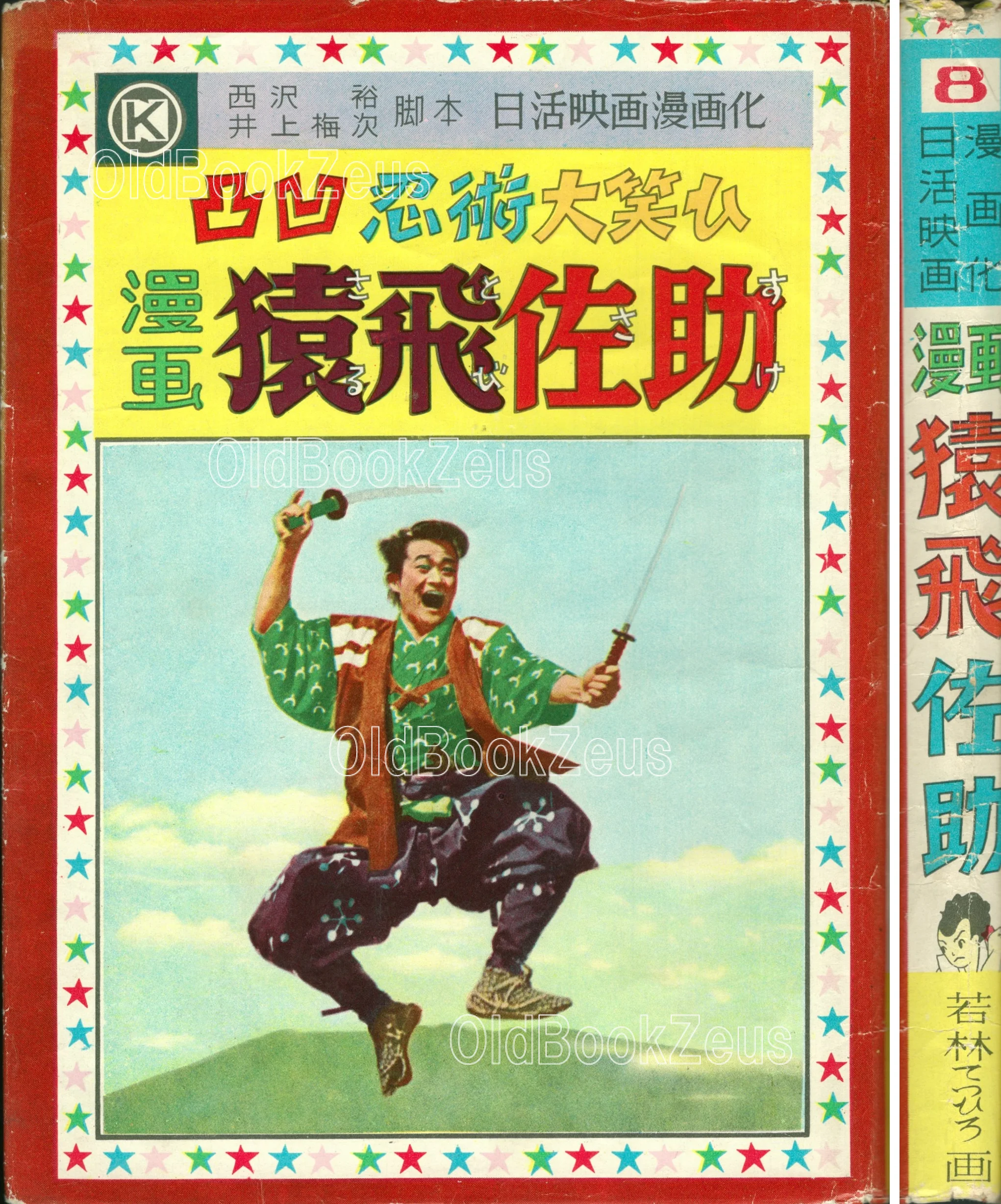 商品画像