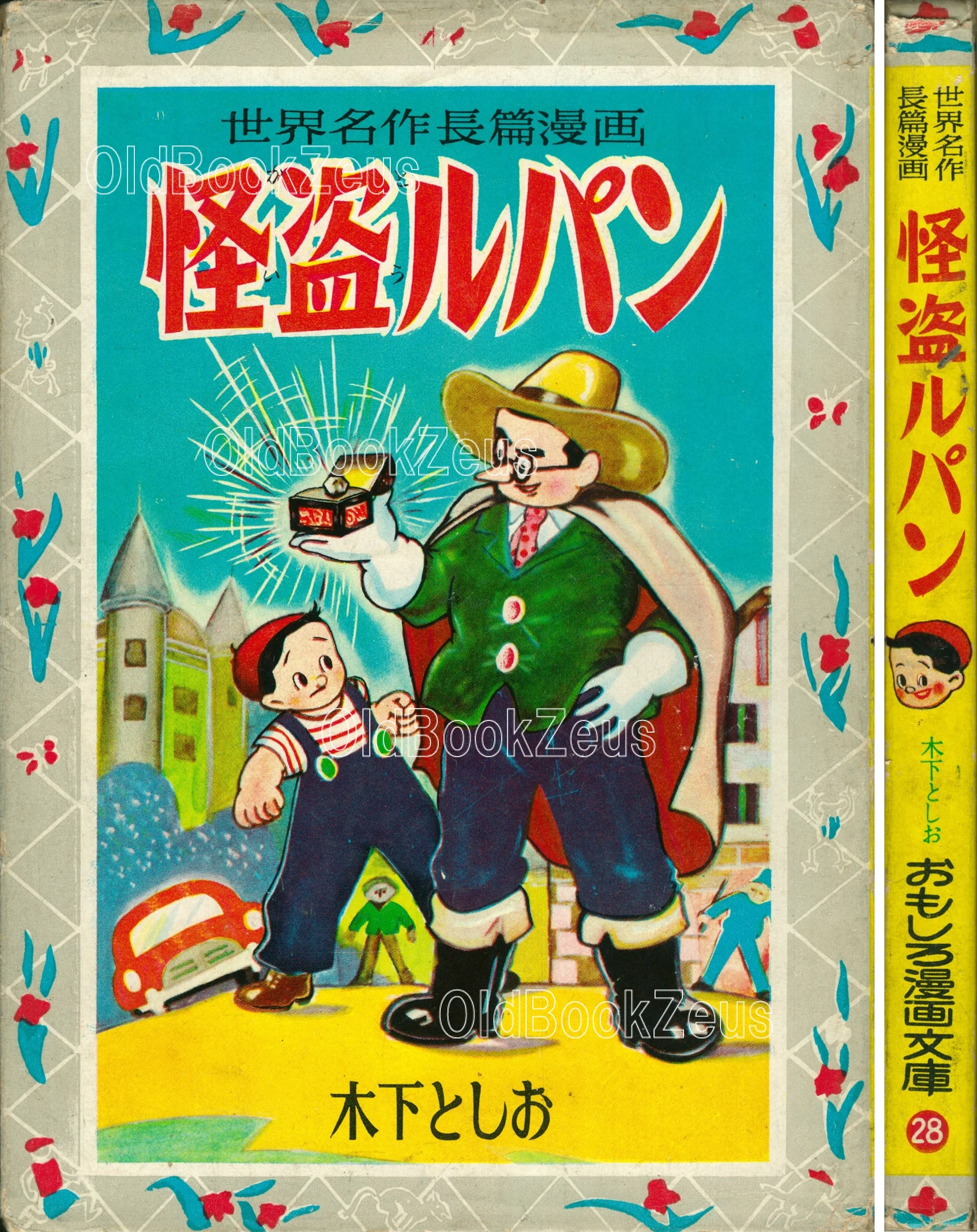 商品画像