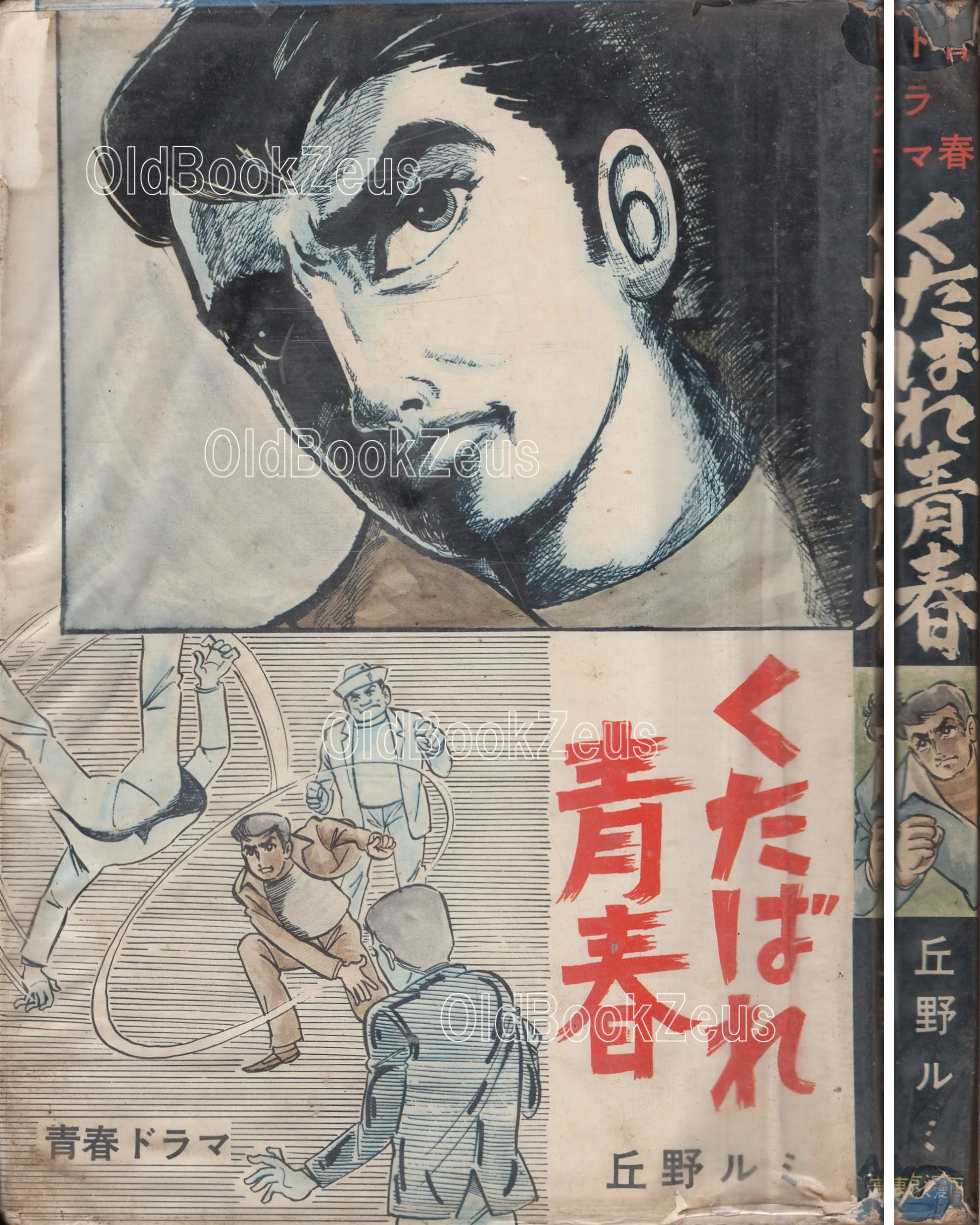 商品画像