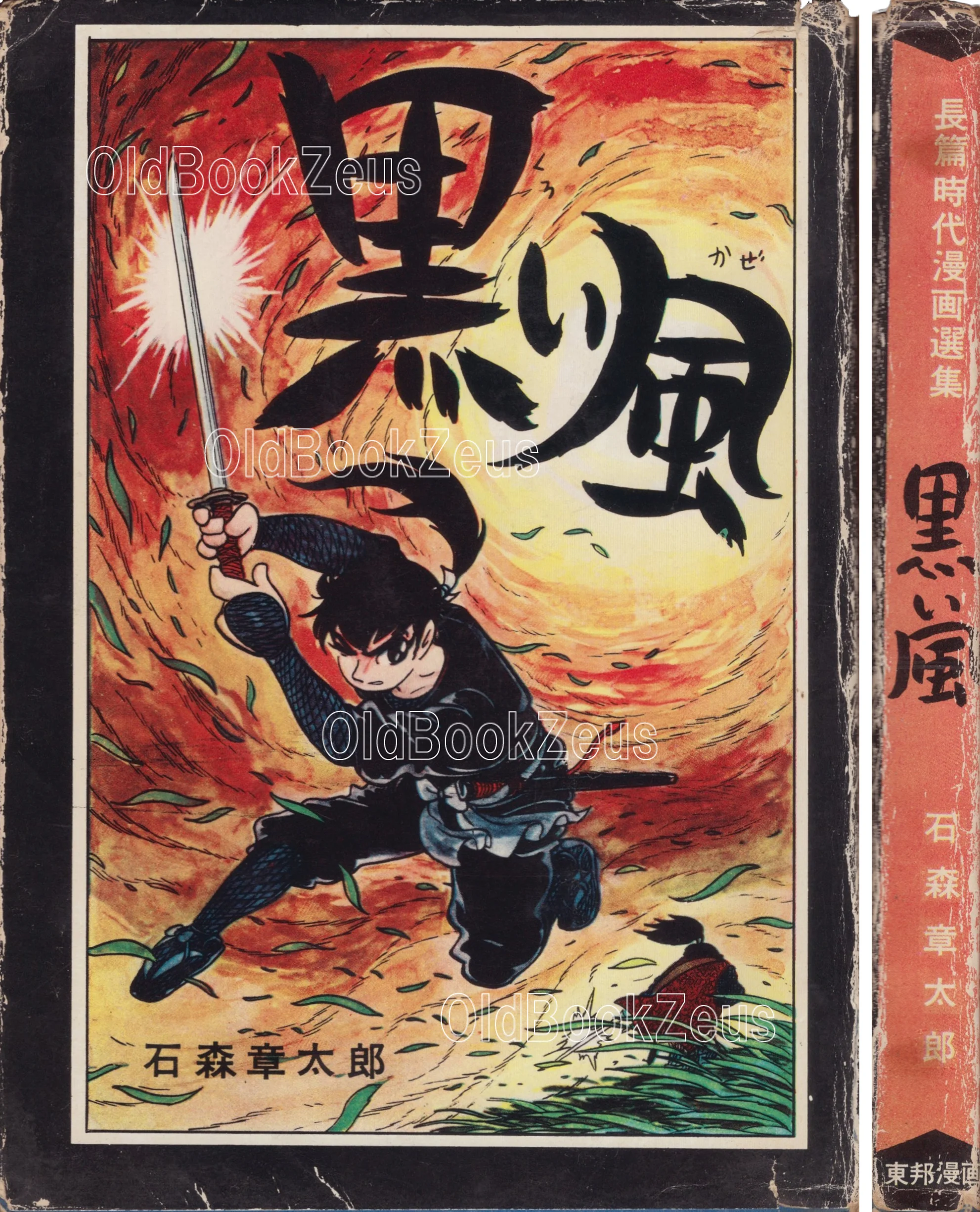 商品画像