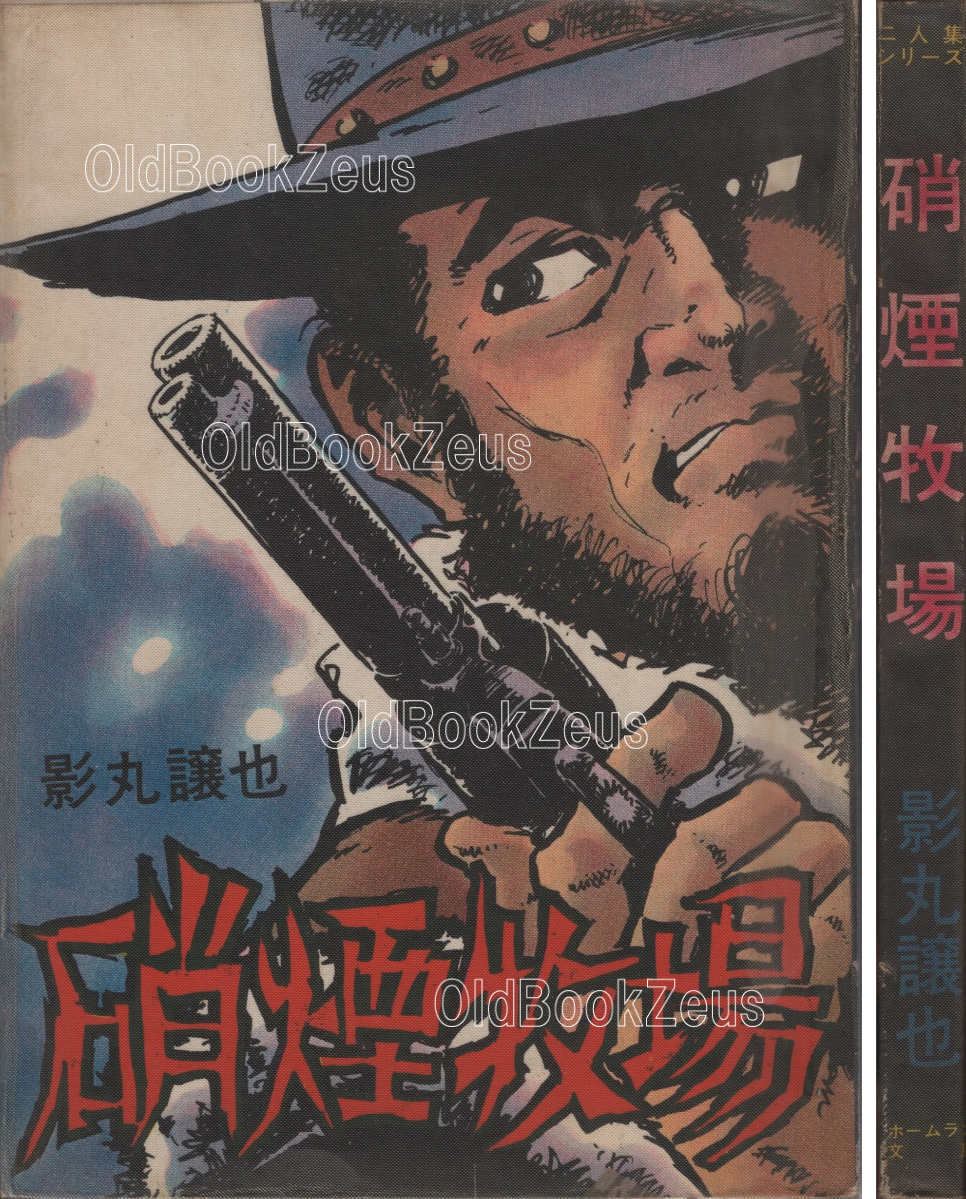 商品画像