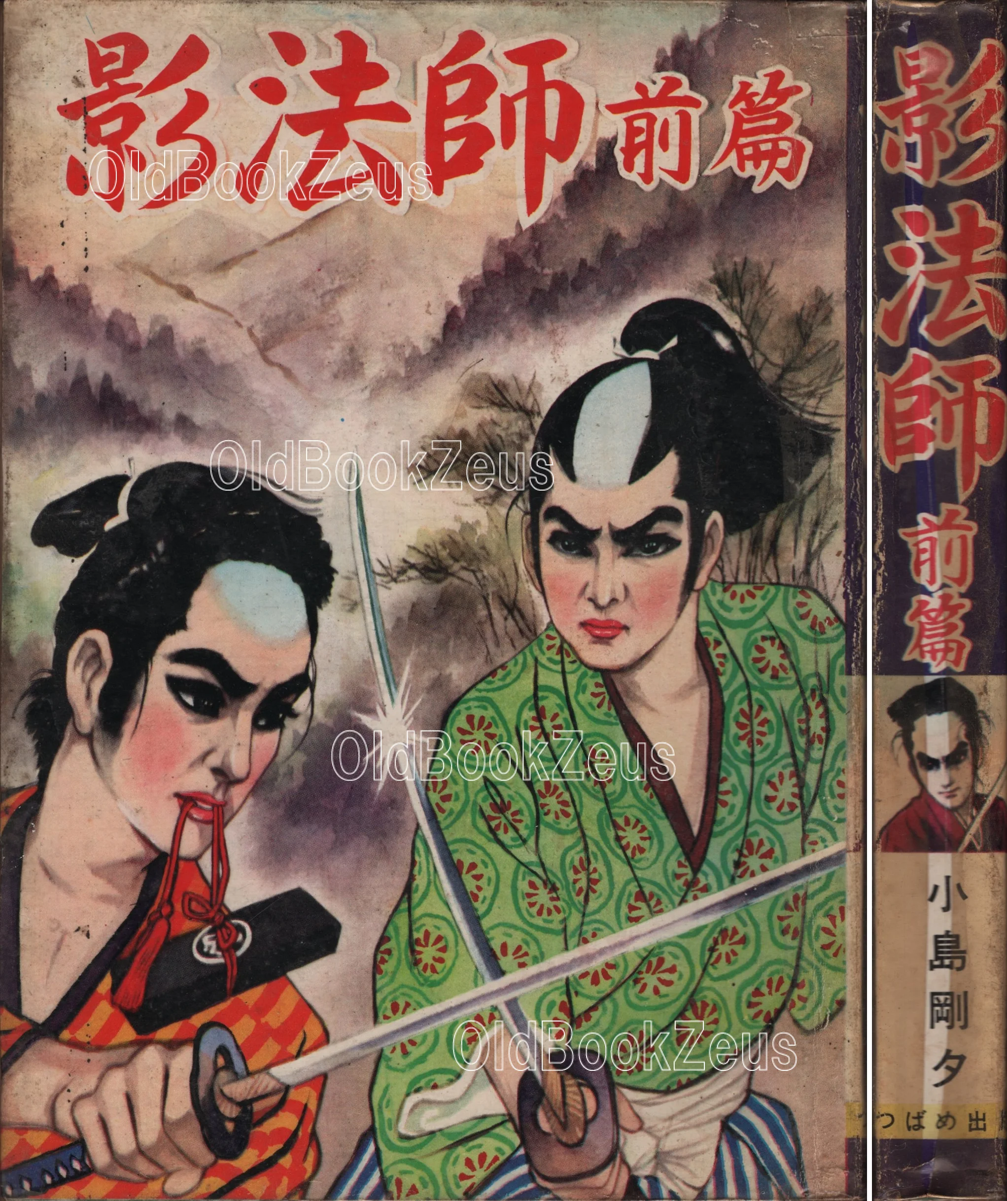 商品画像