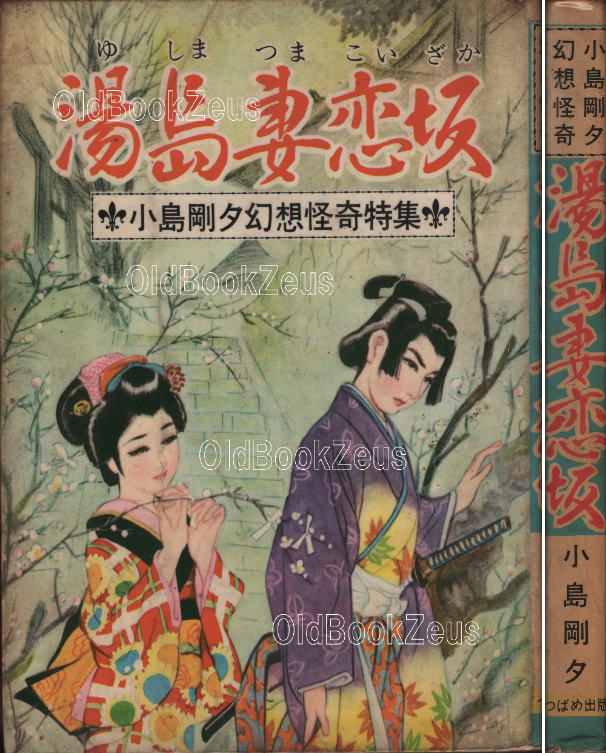 商品画像