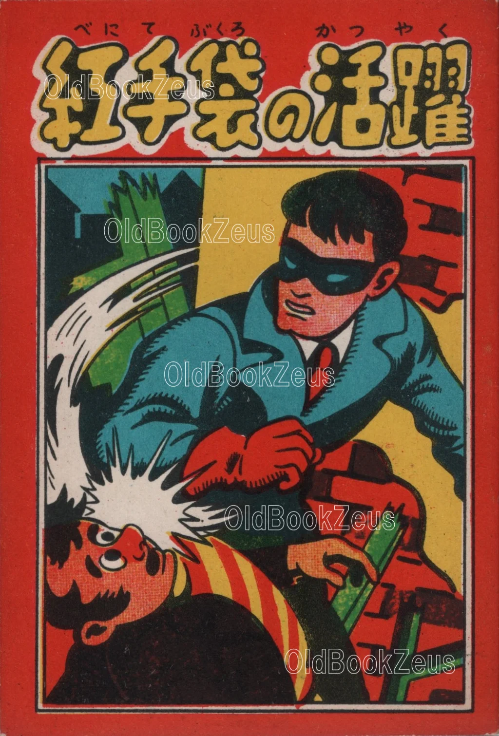 商品画像
