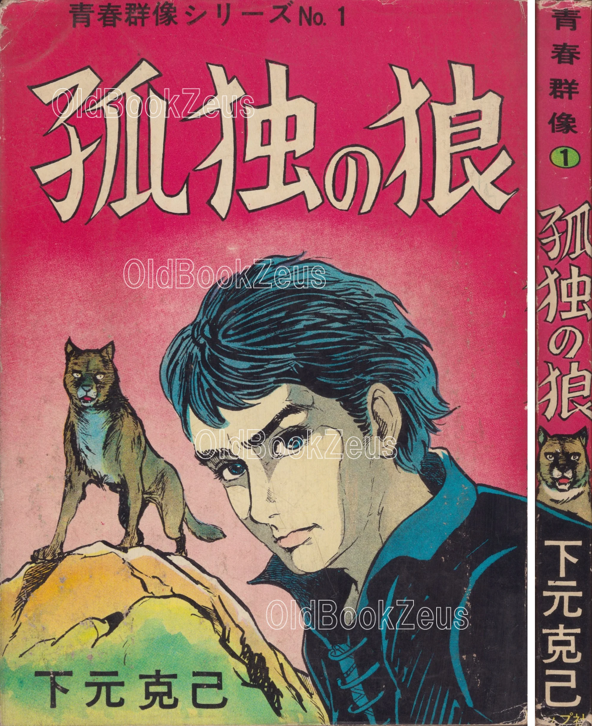 商品画像