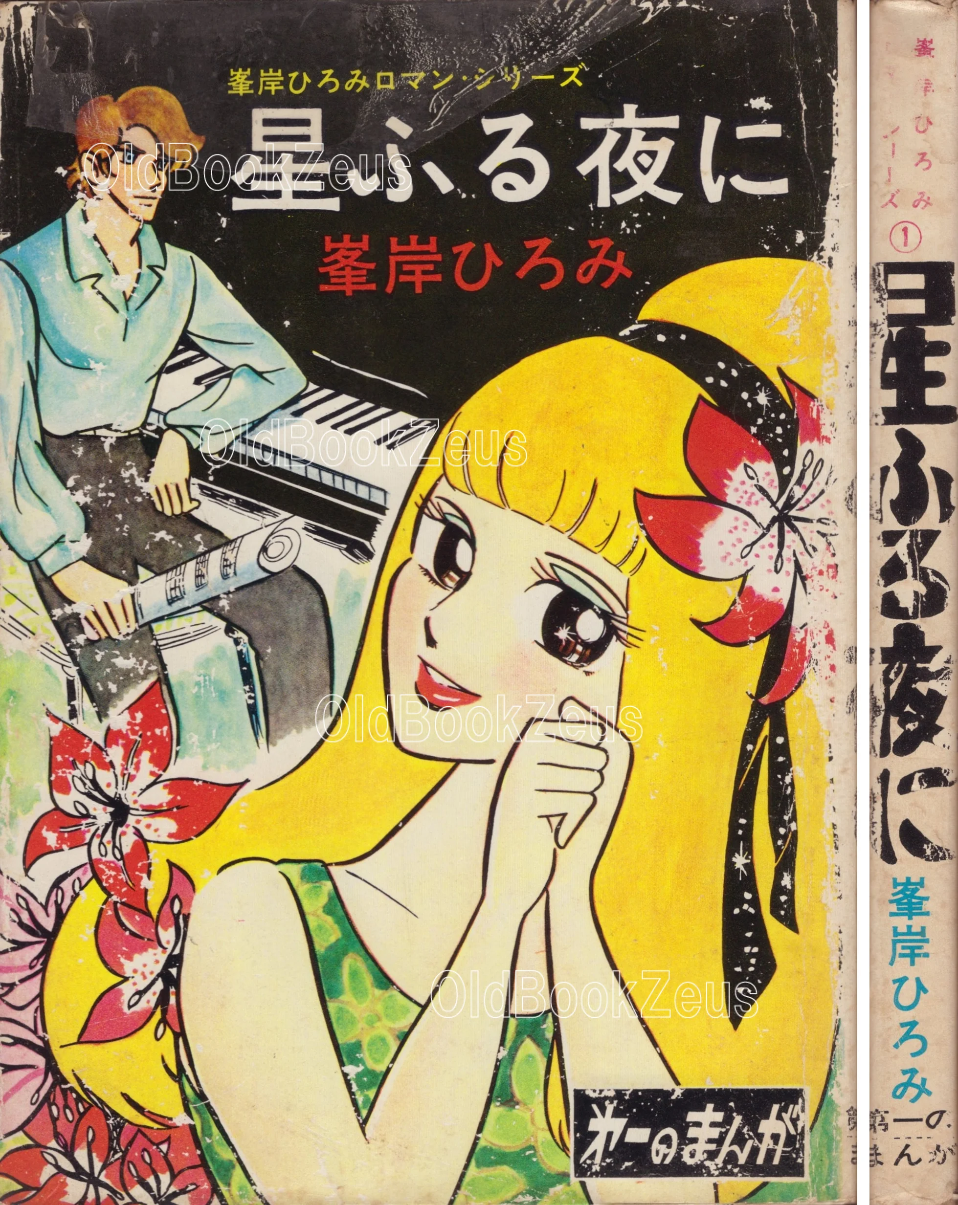 商品画像
