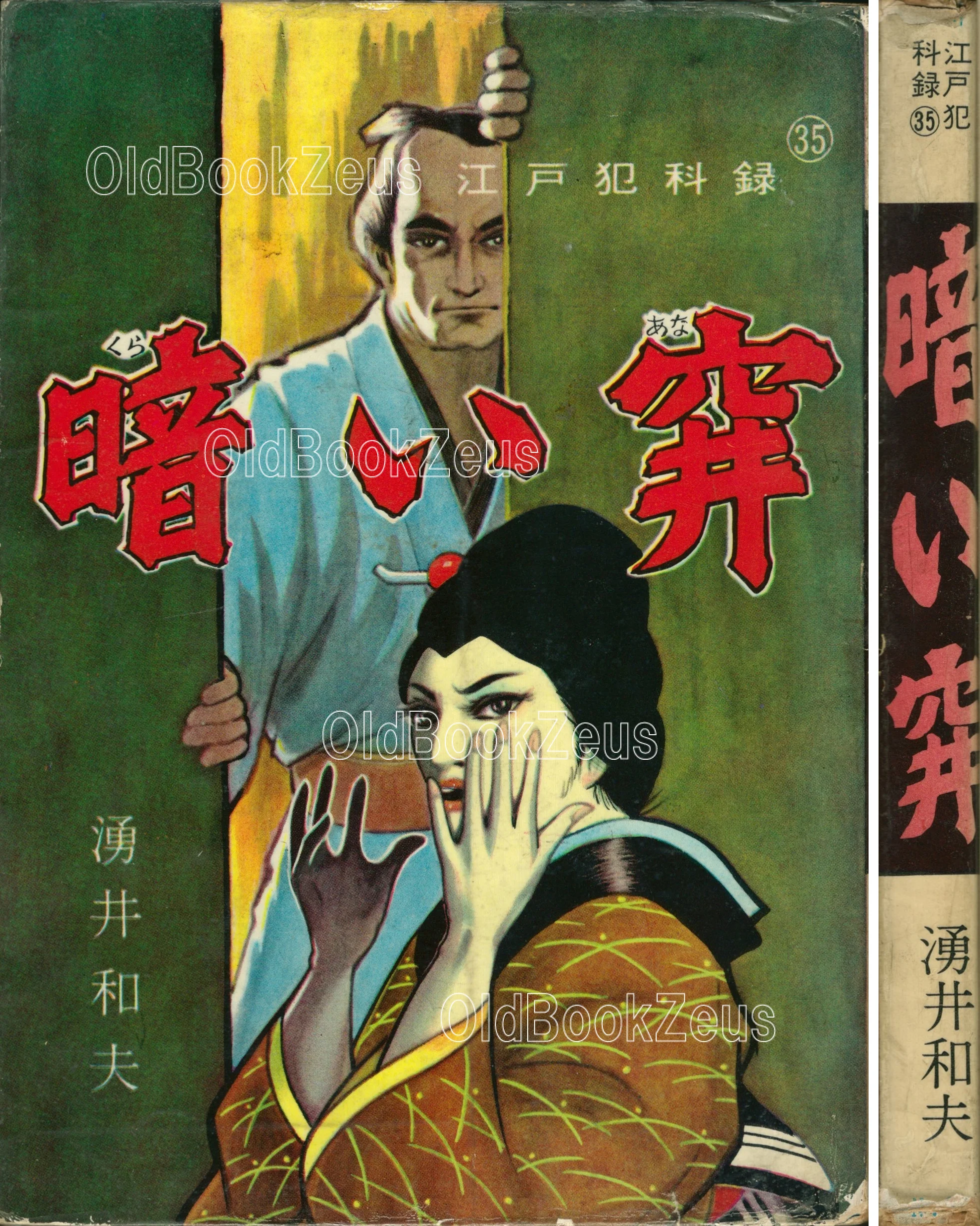 商品画像