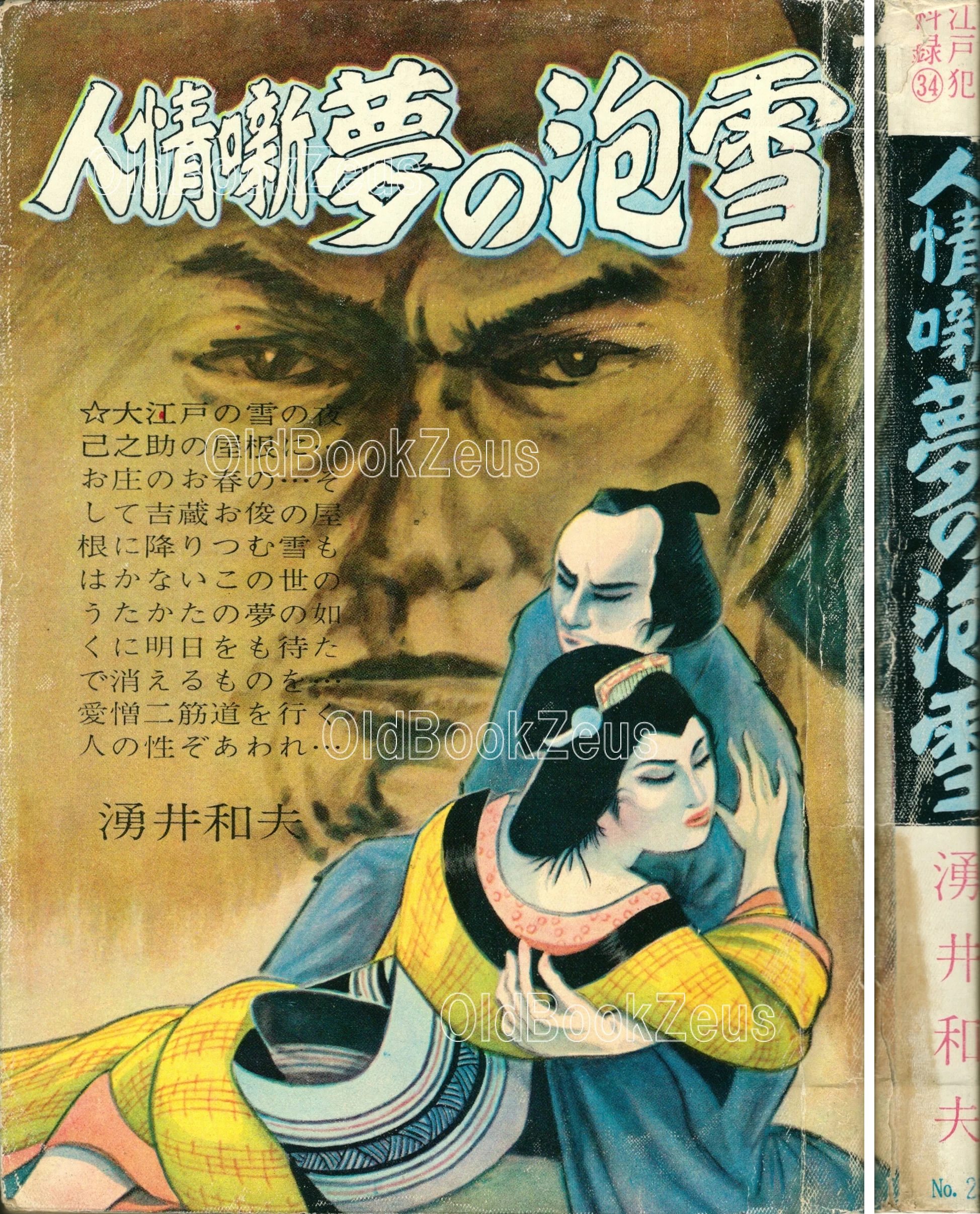 商品画像