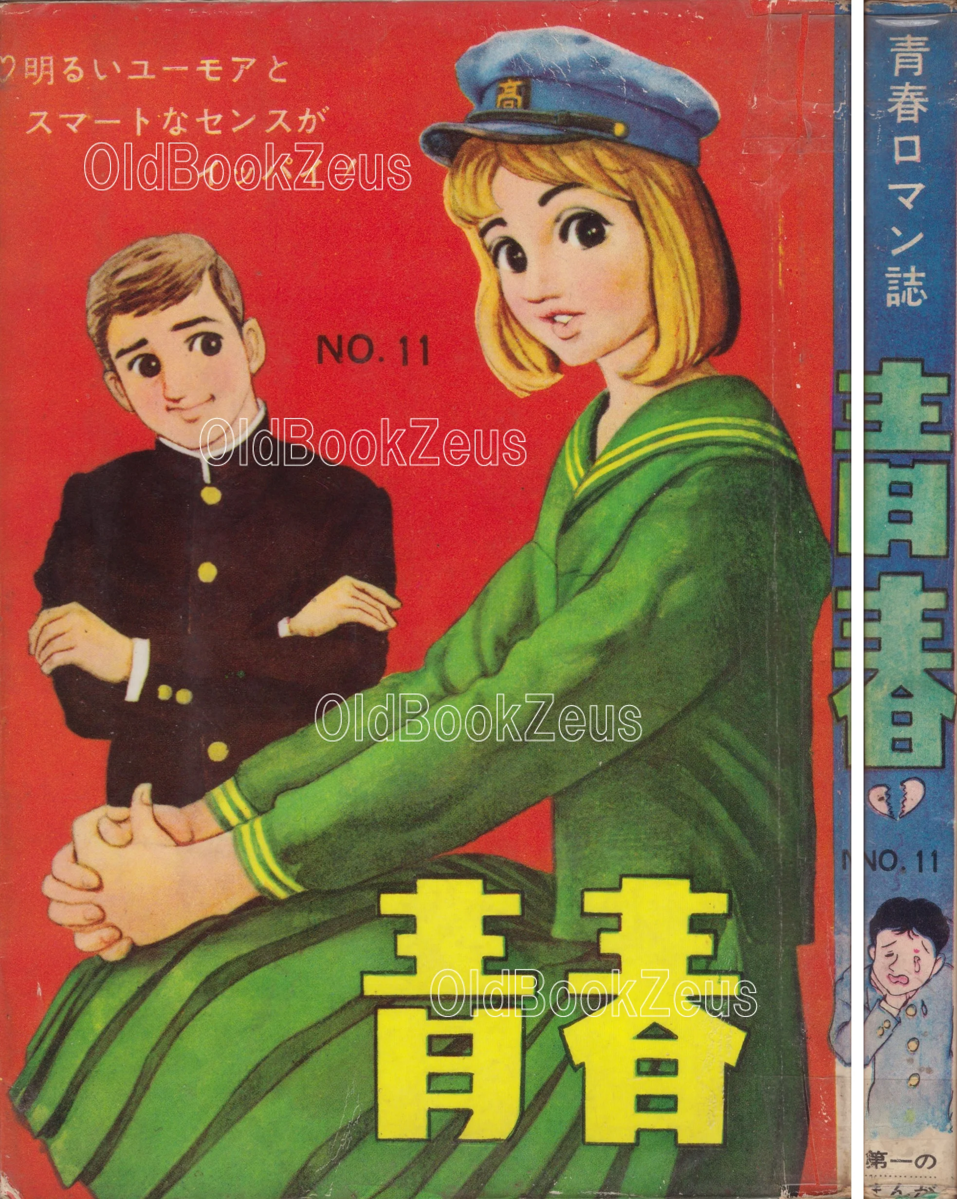 商品画像