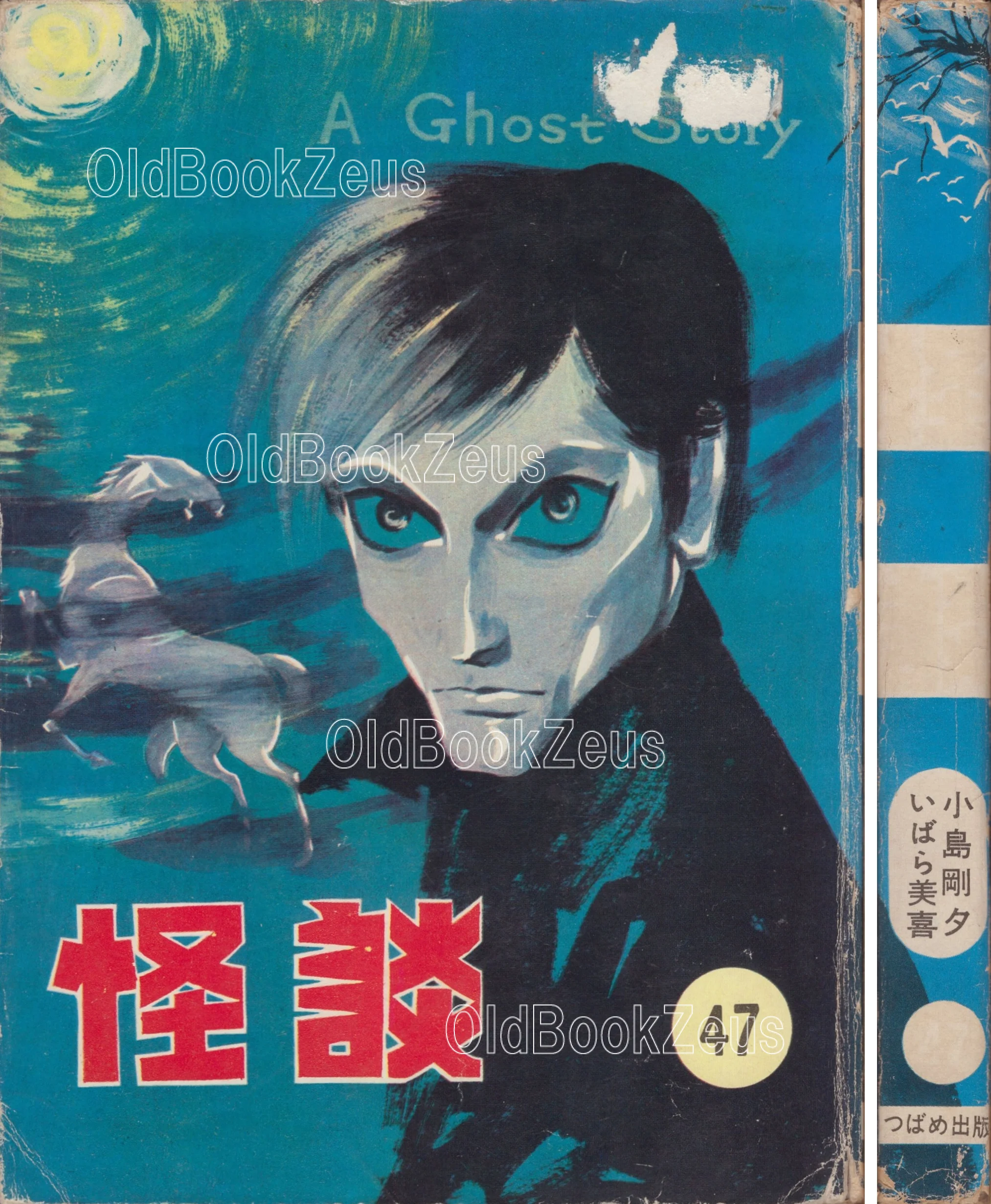 商品画像