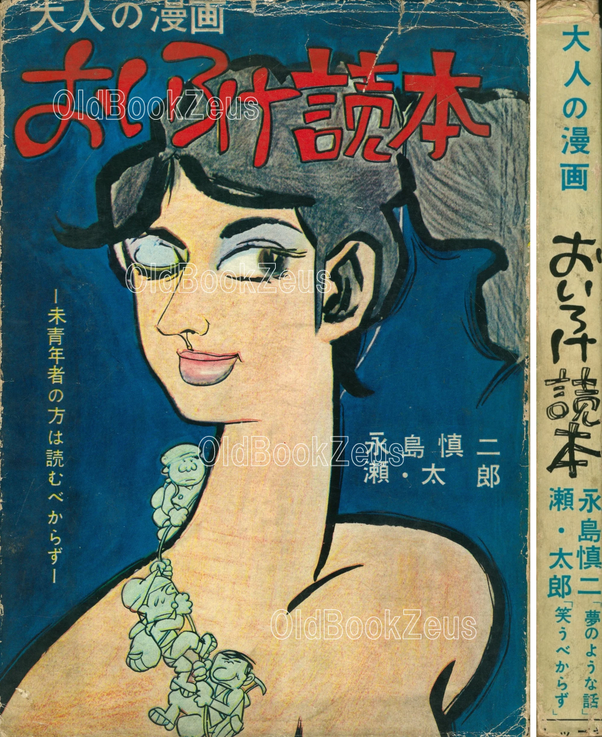 商品画像