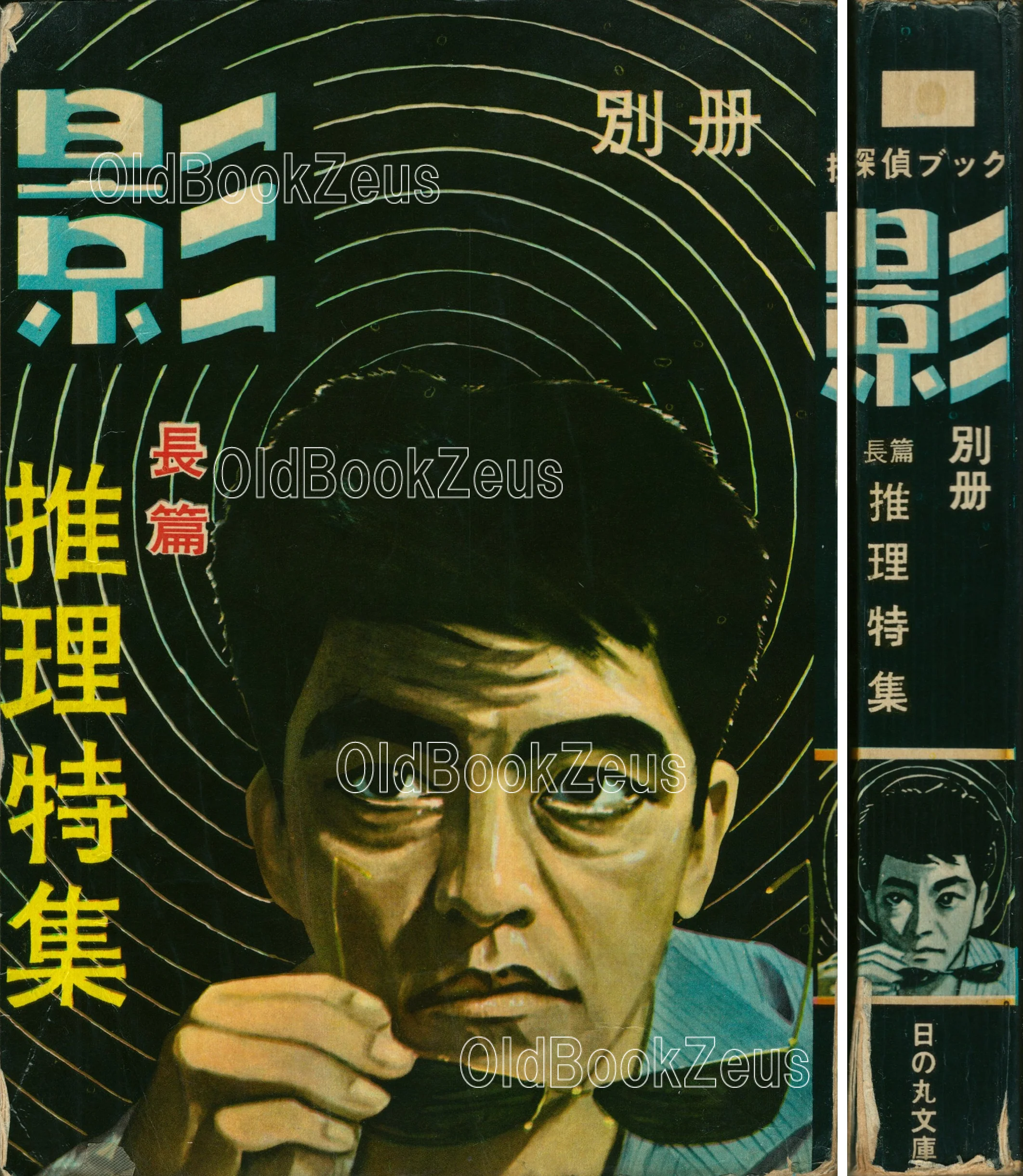 商品画像