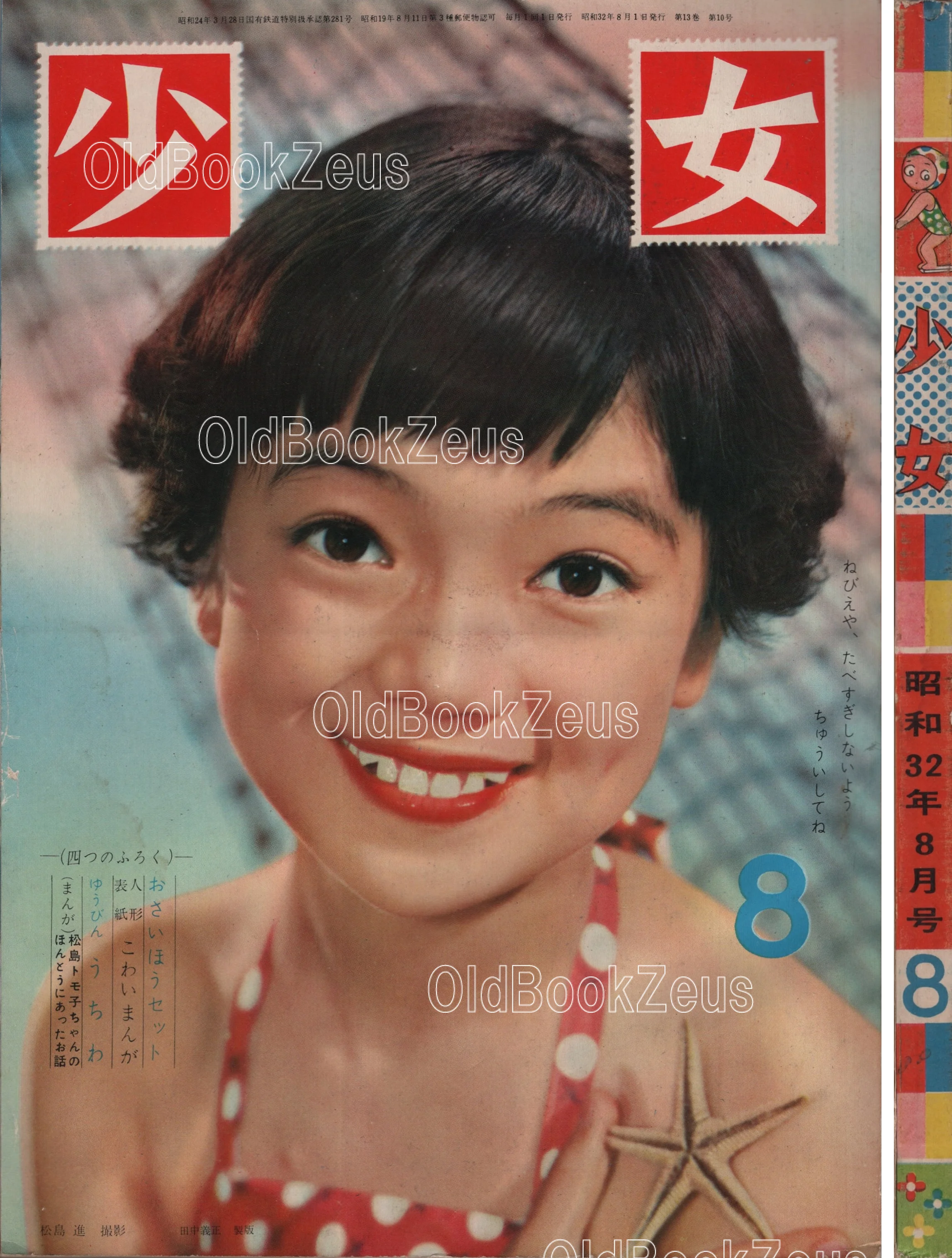 商品画像