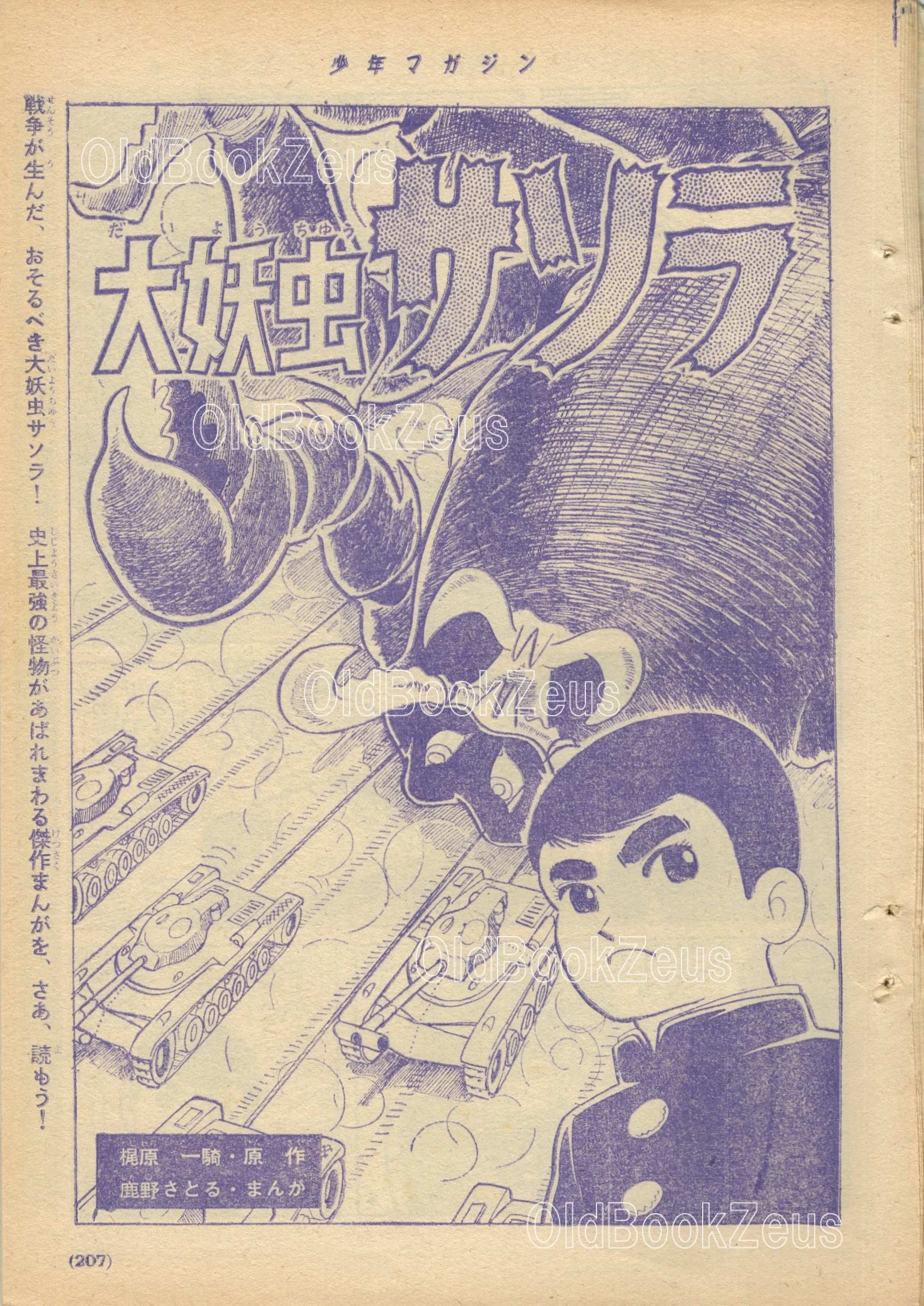 見本画像3