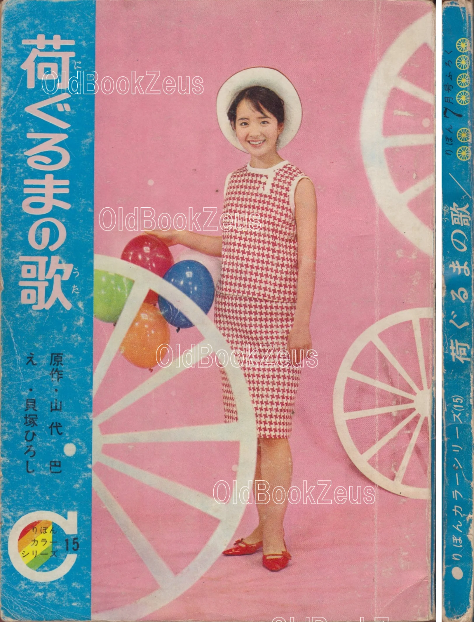 商品画像