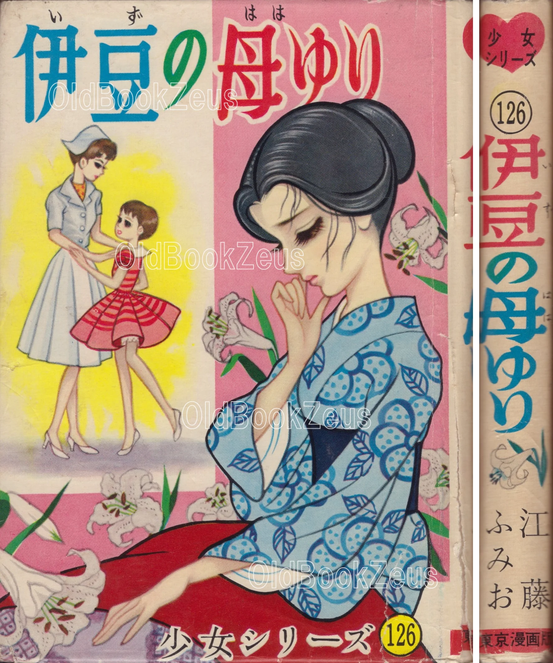 商品画像