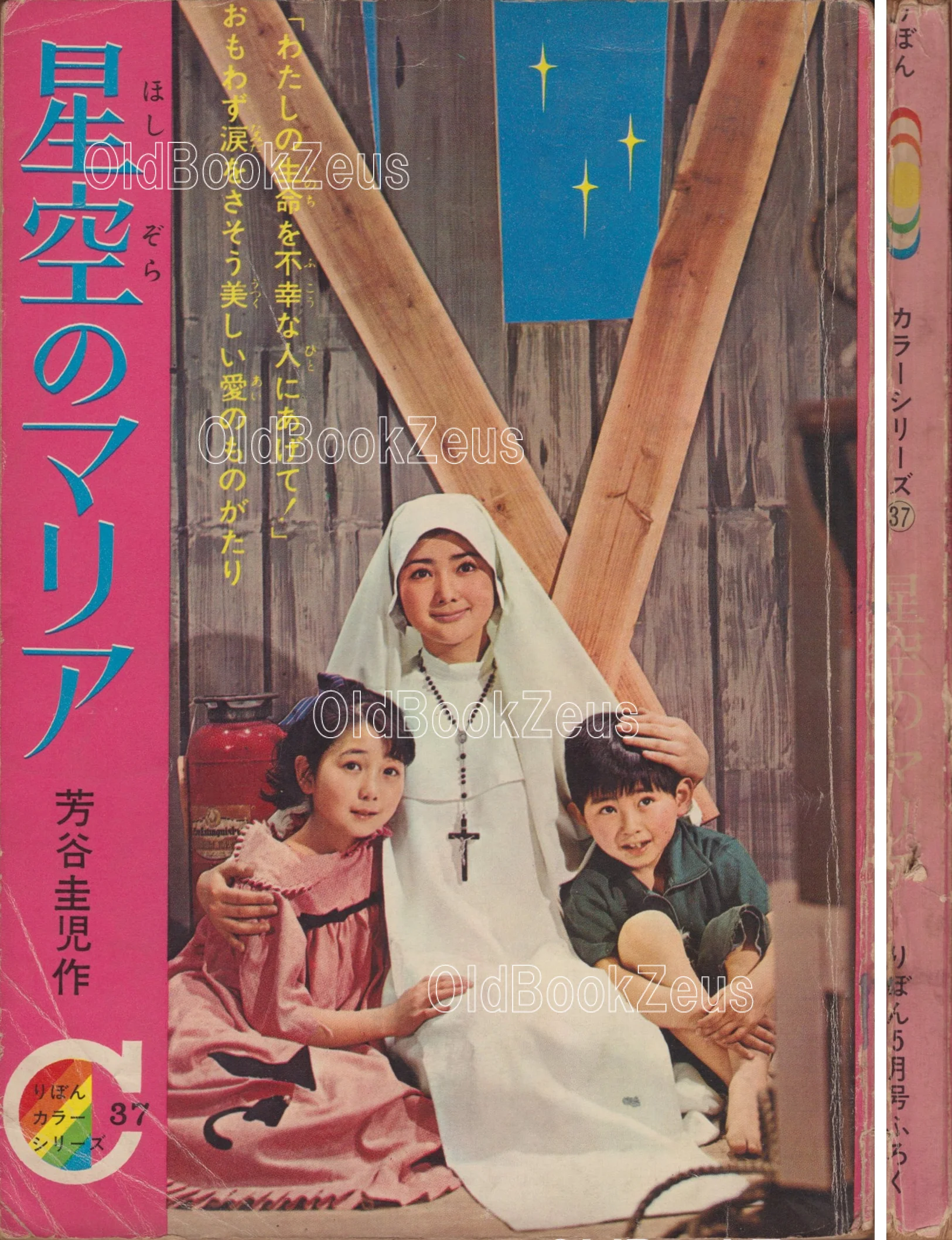 商品画像