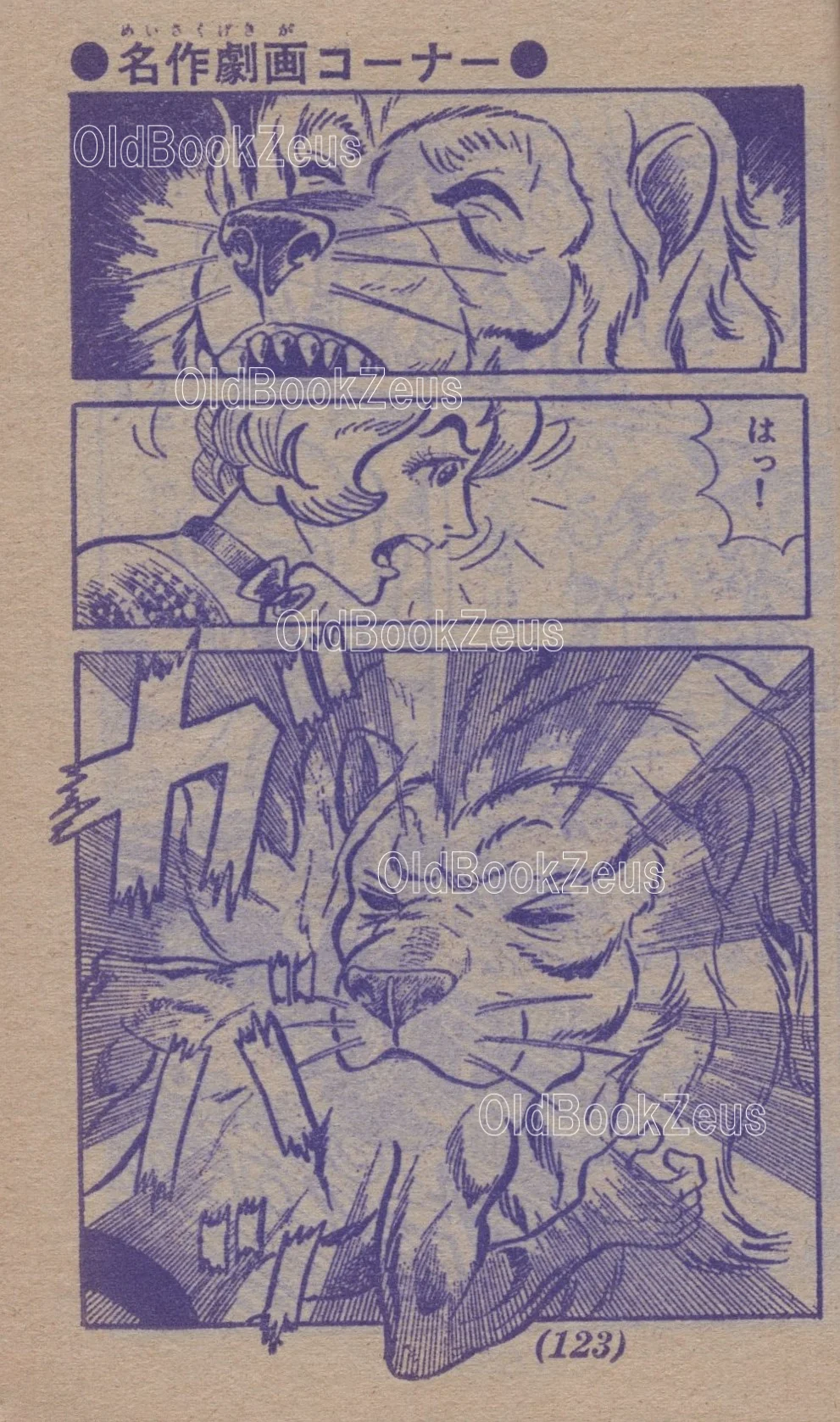 見本画像3