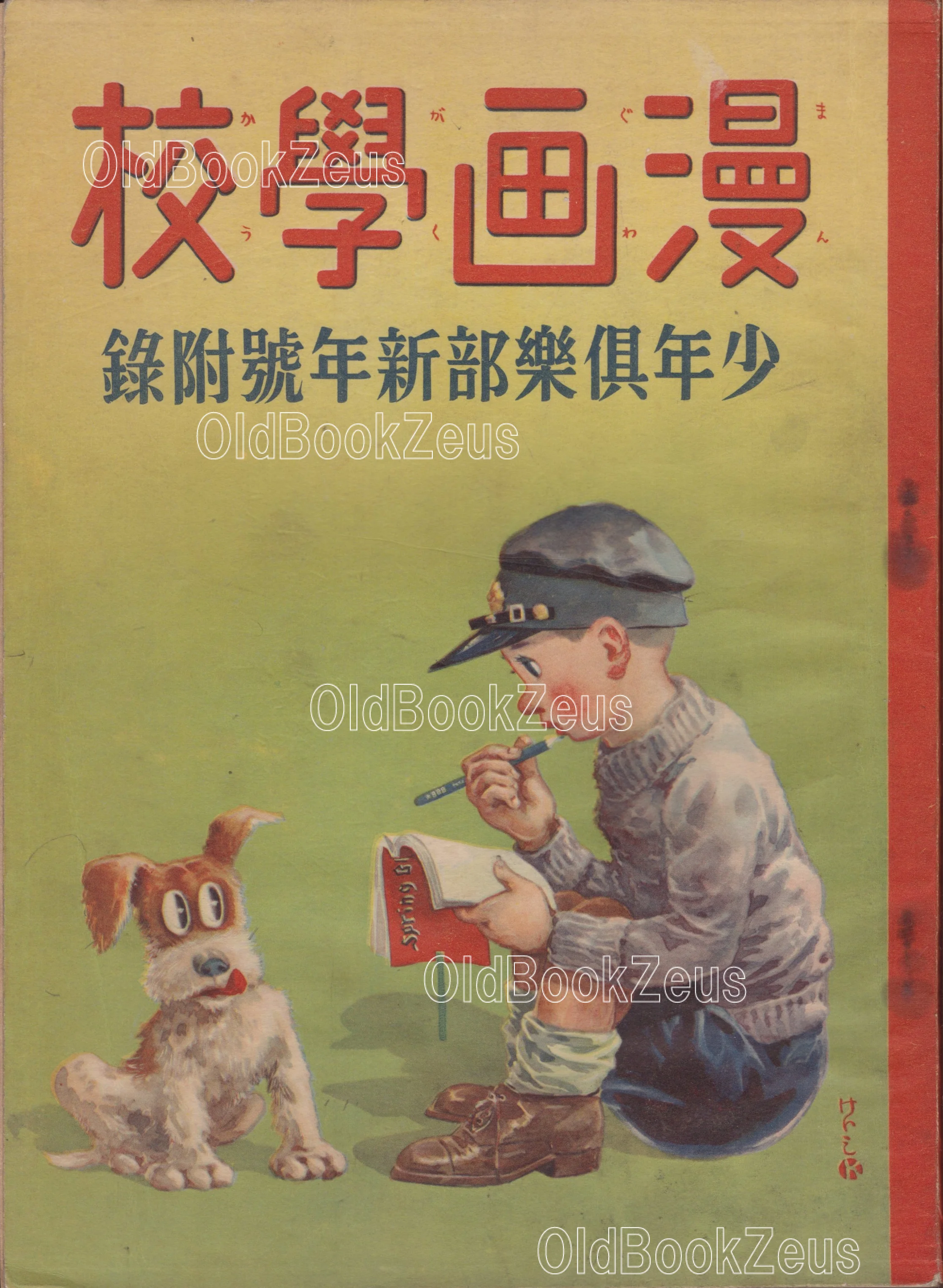 商品画像