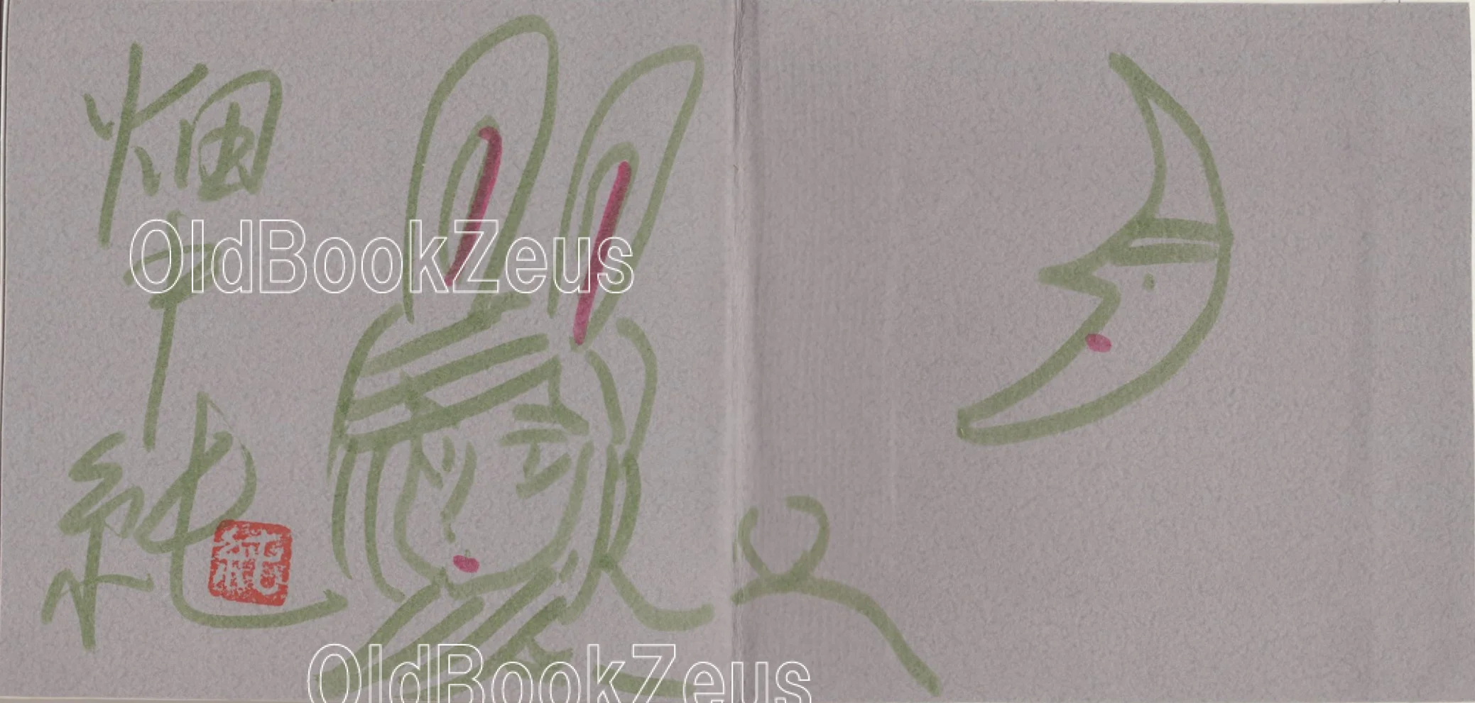見本画像2