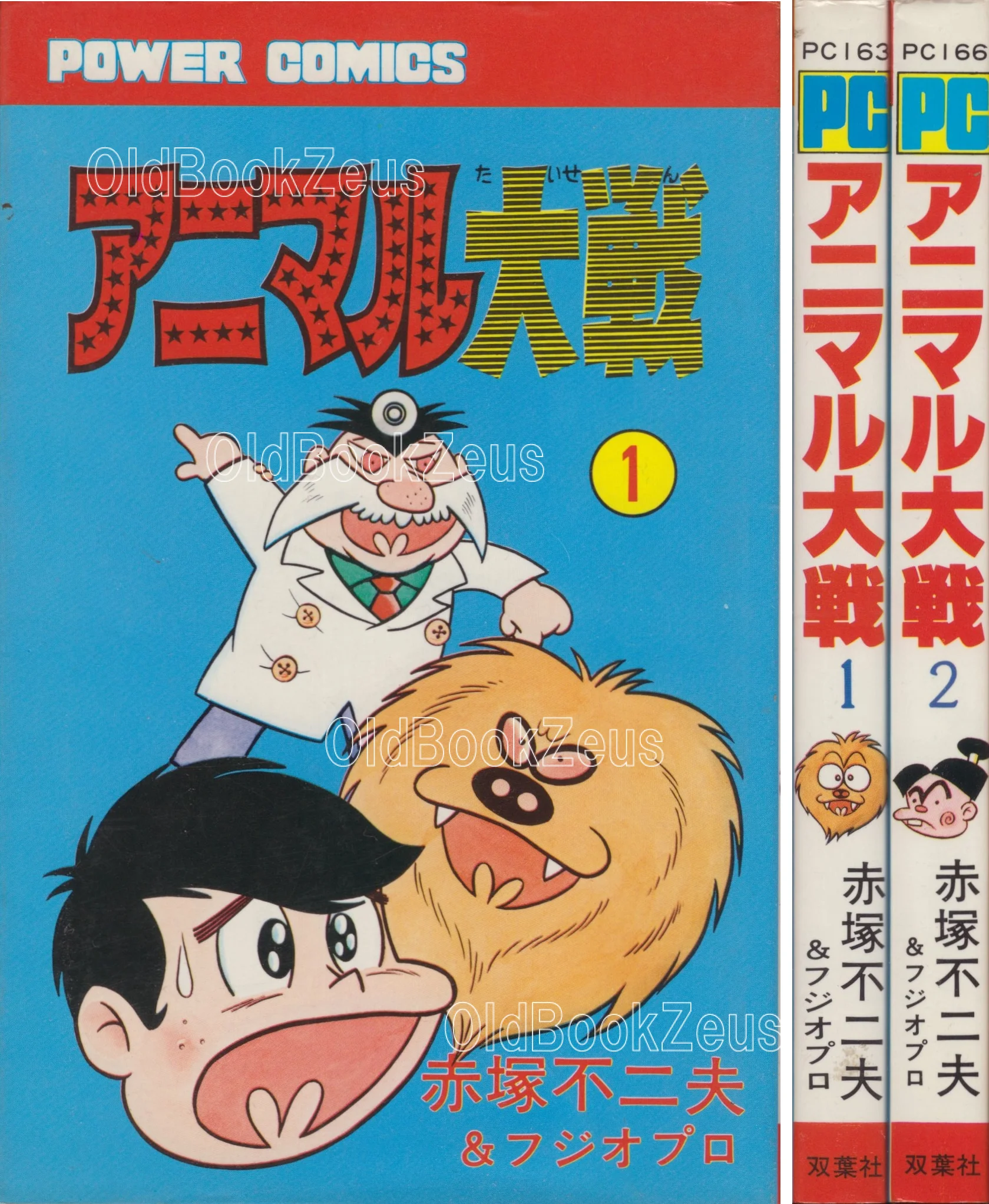 商品画像