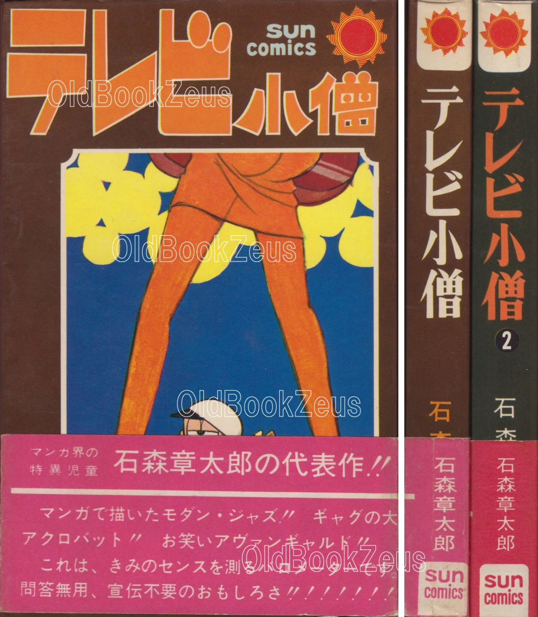 商品画像