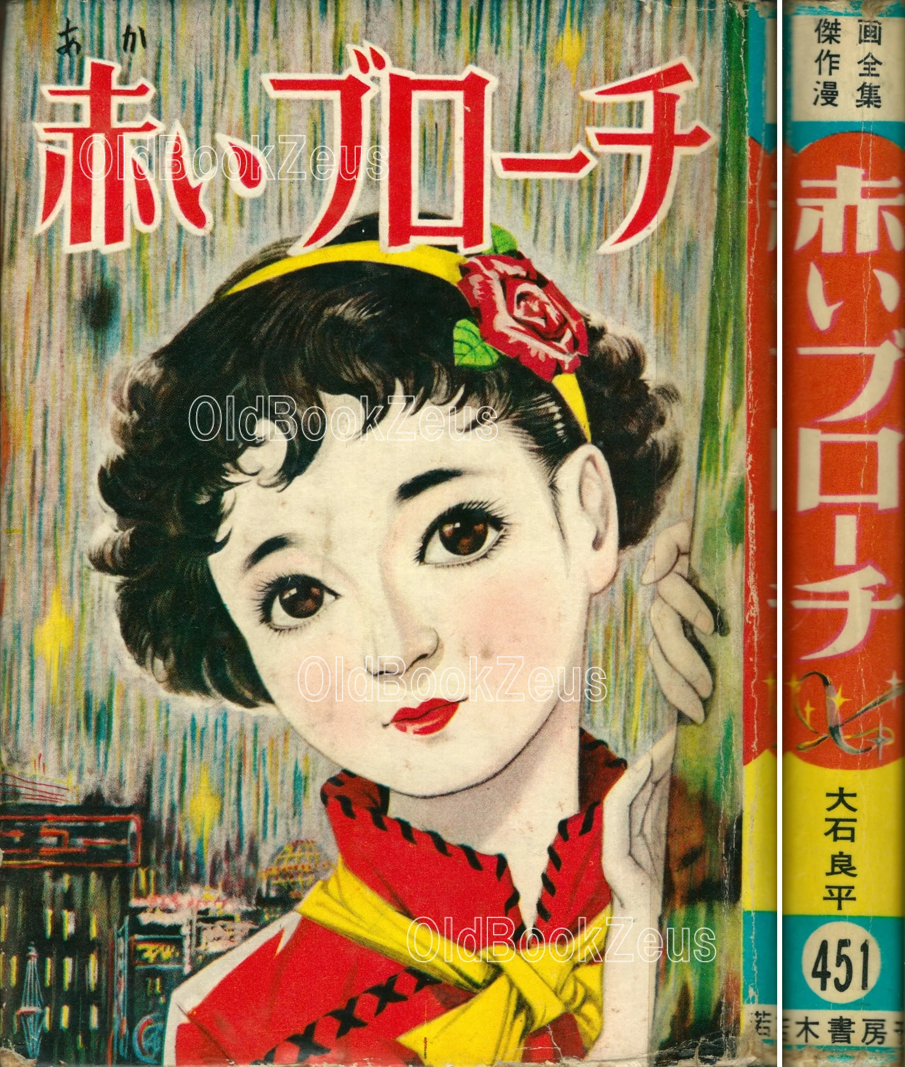 商品画像