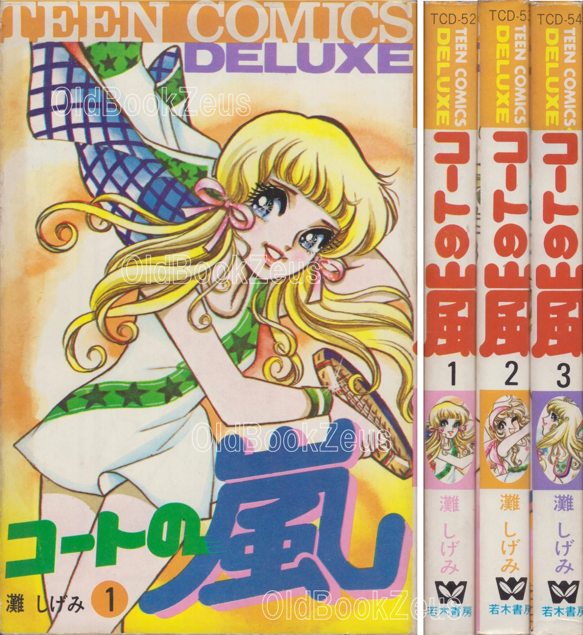 商品画像