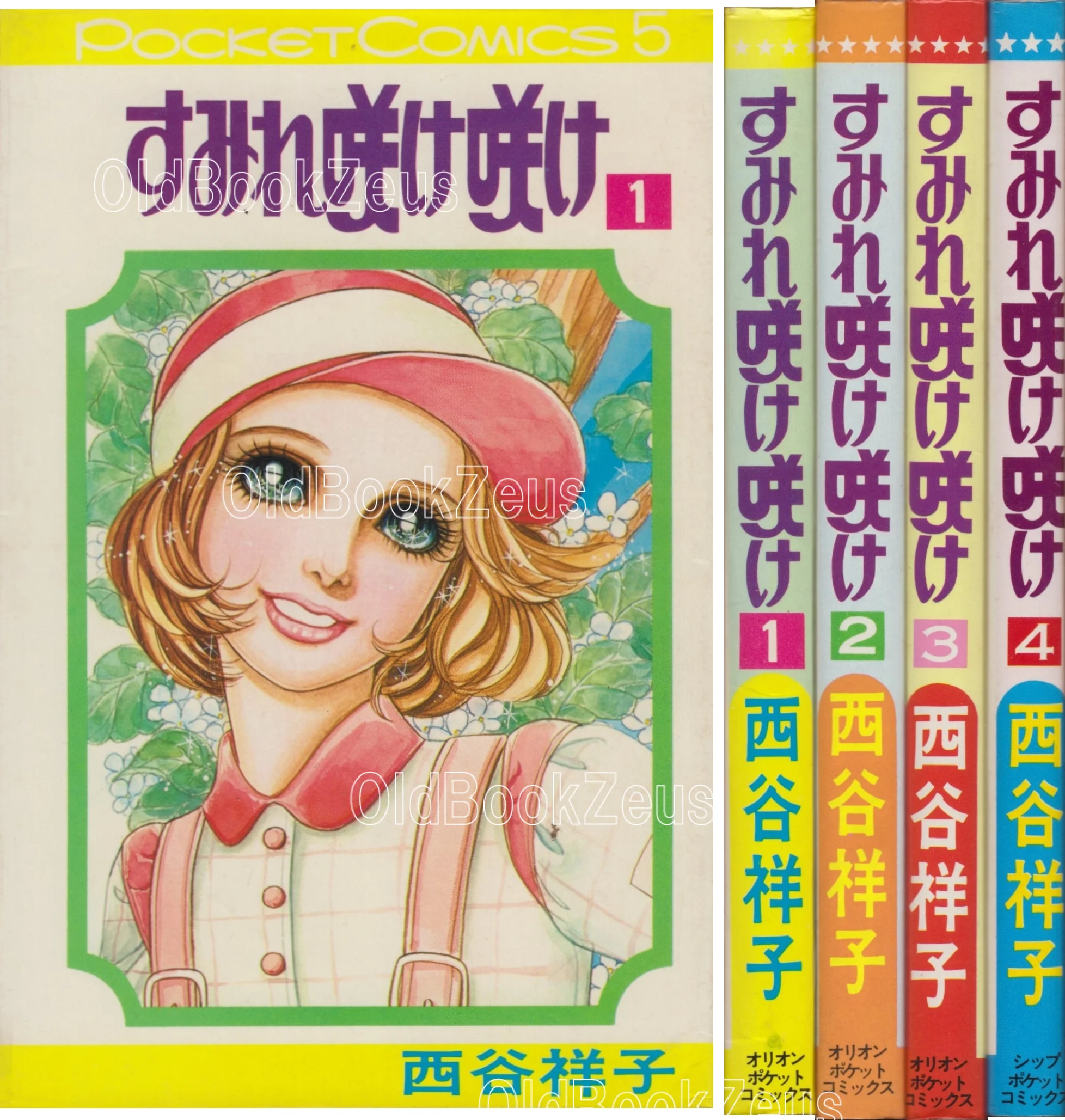 商品画像