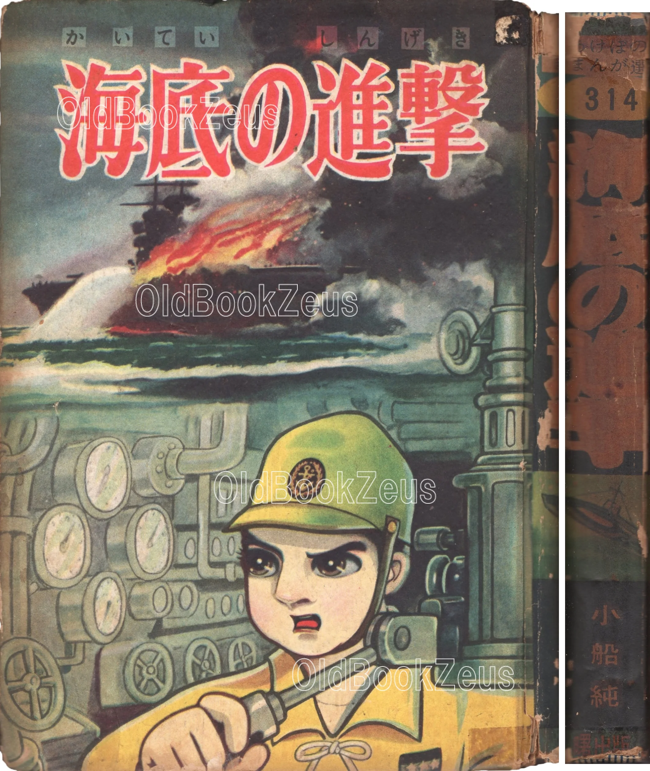 商品画像