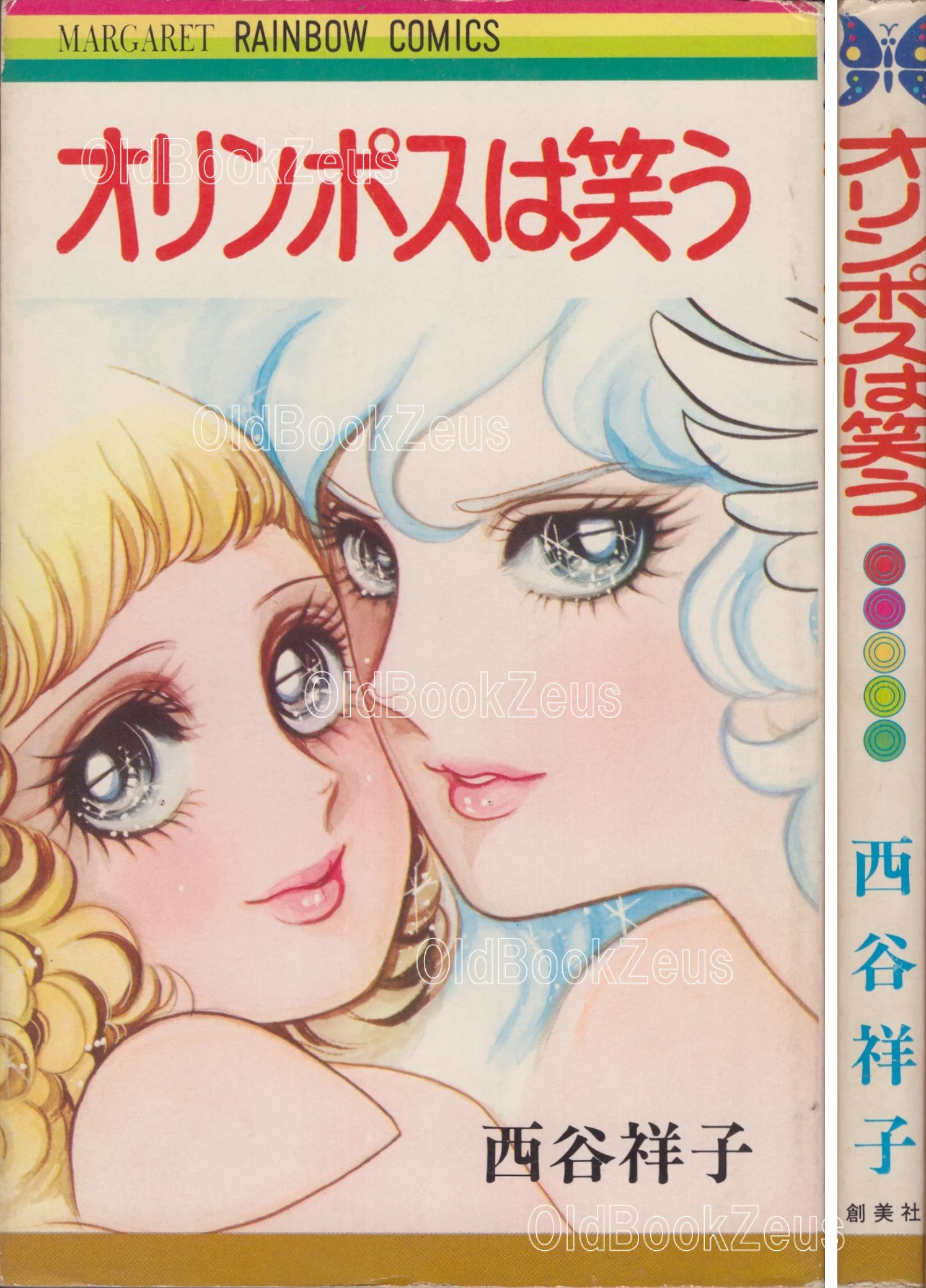 商品画像