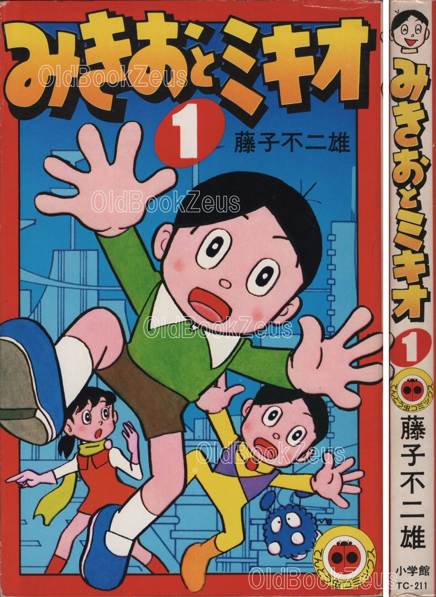 商品画像