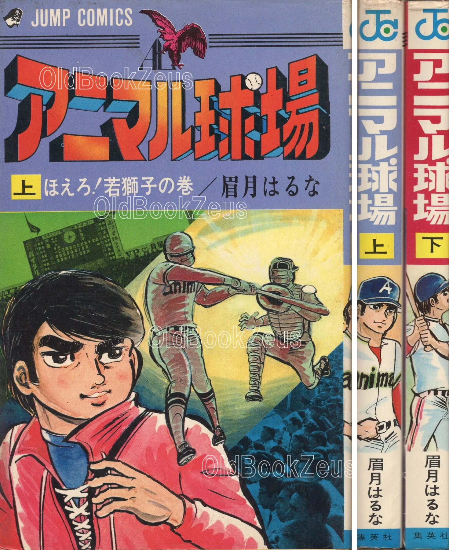 商品画像