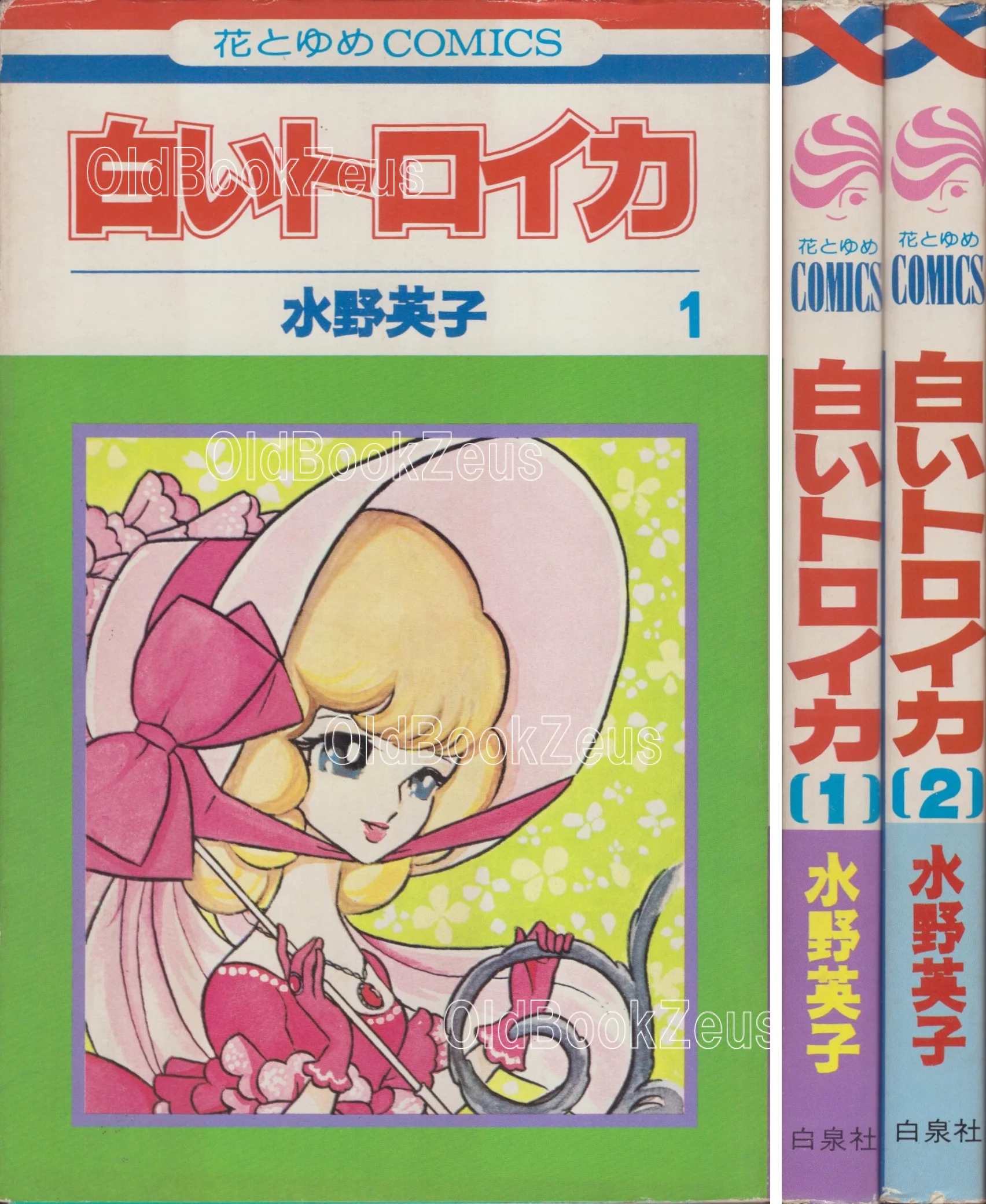 商品画像