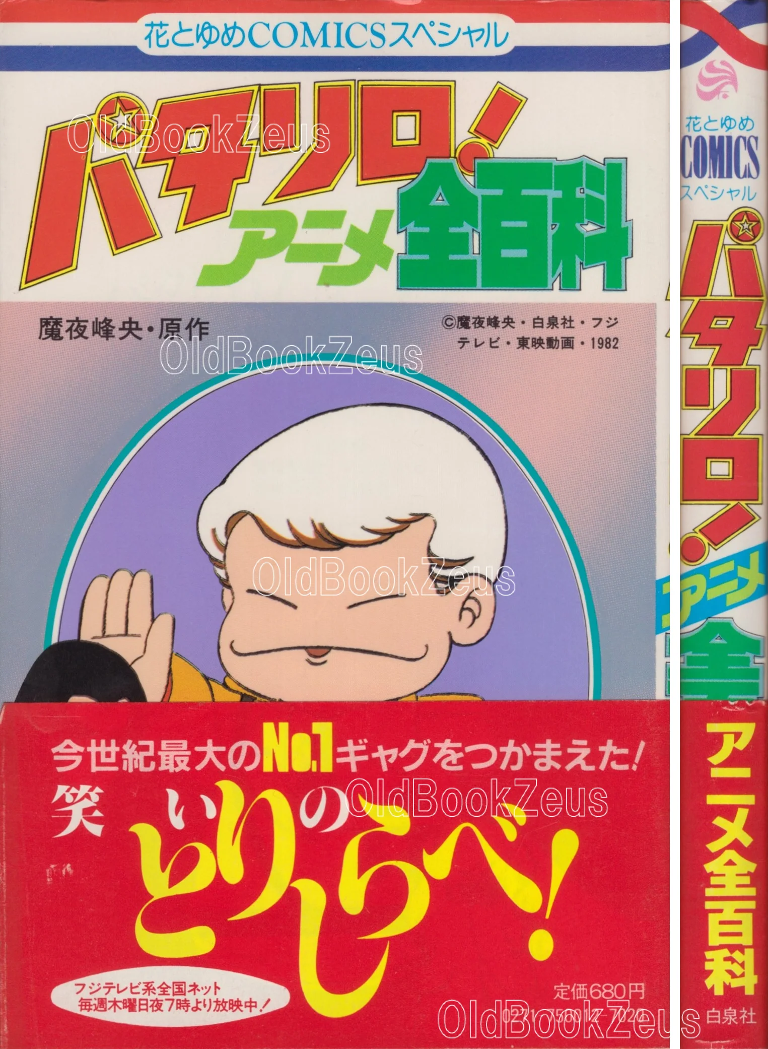 商品画像