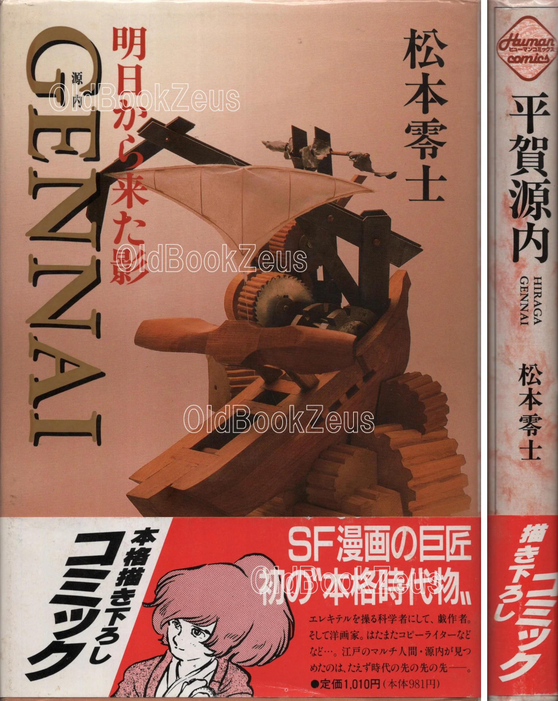 商品画像