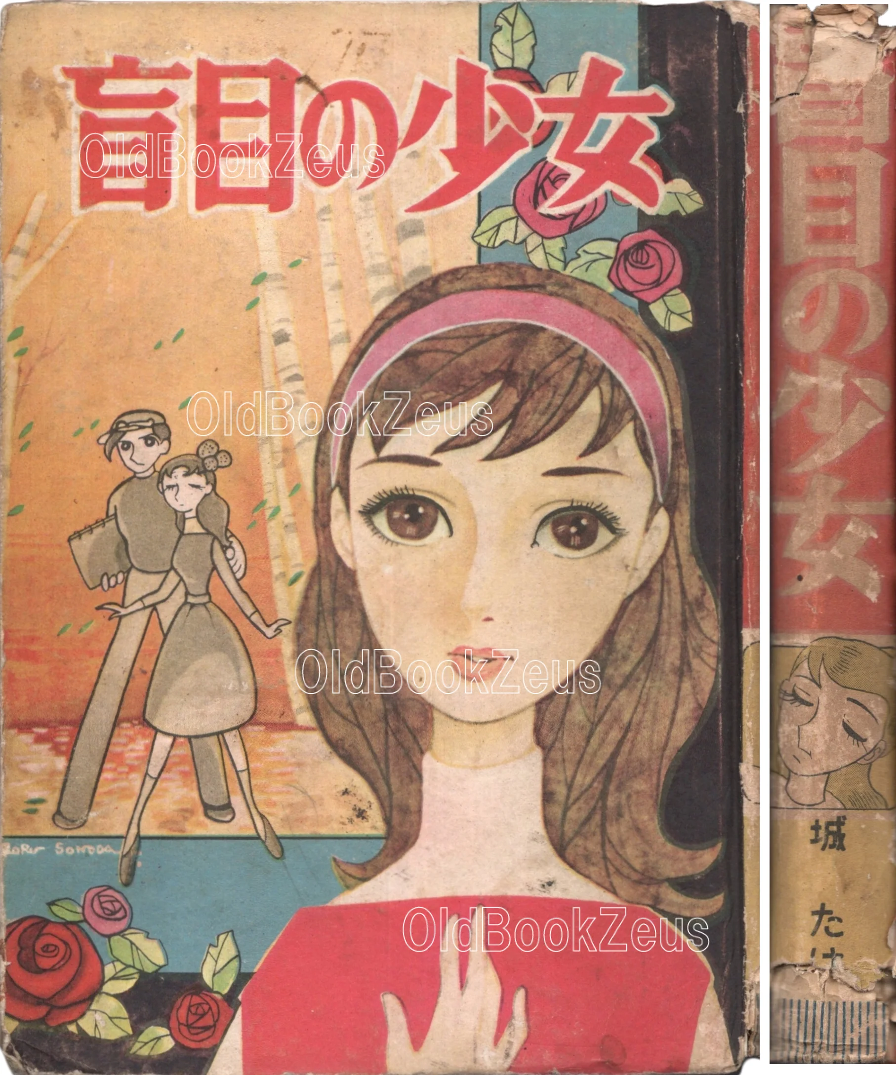 商品画像