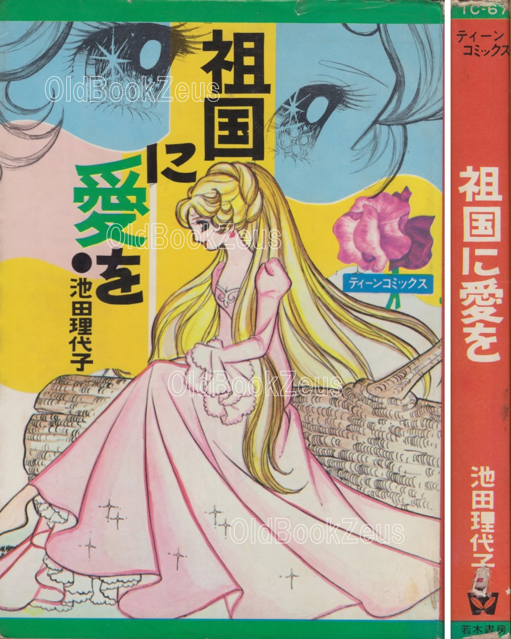 商品画像