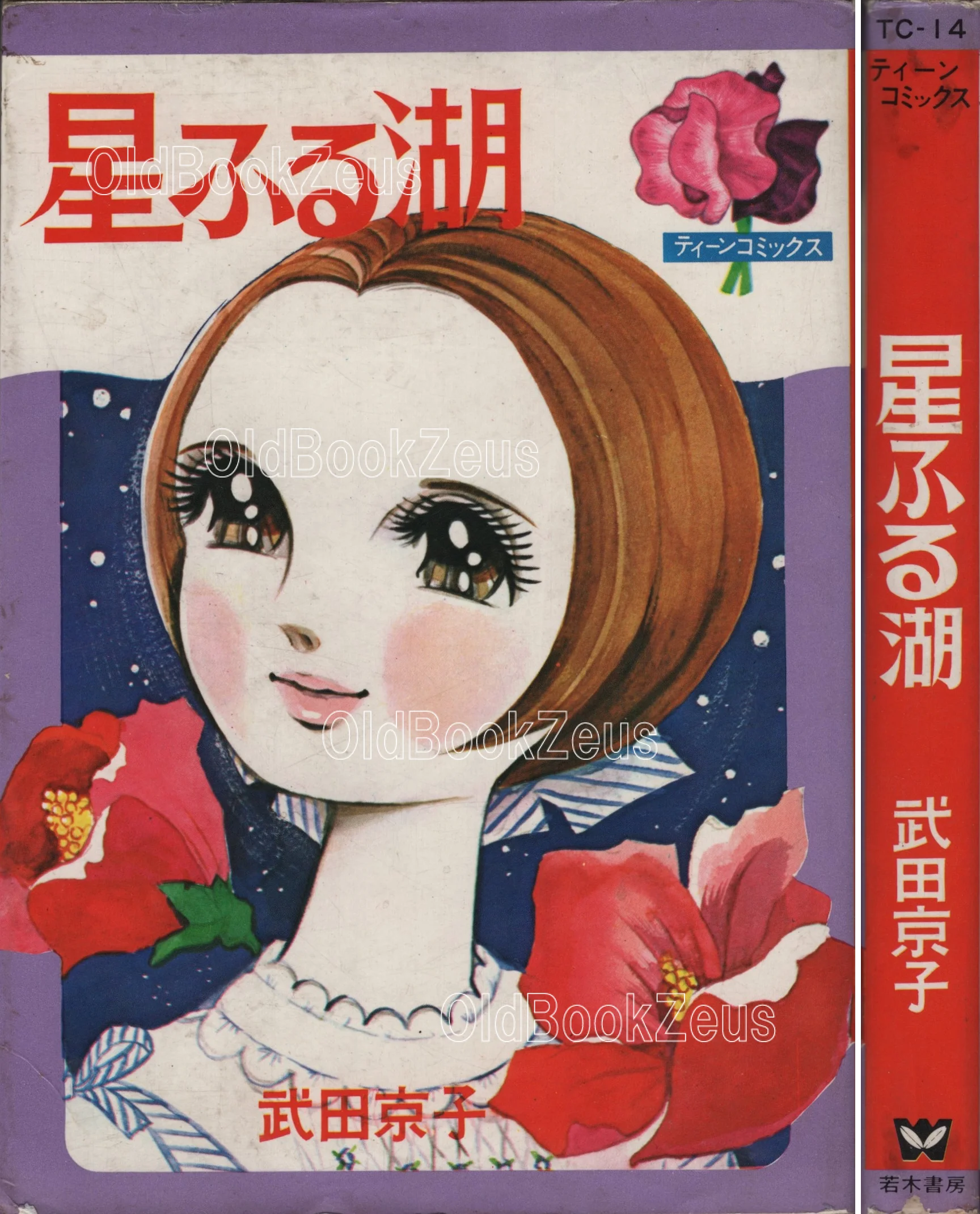 商品画像